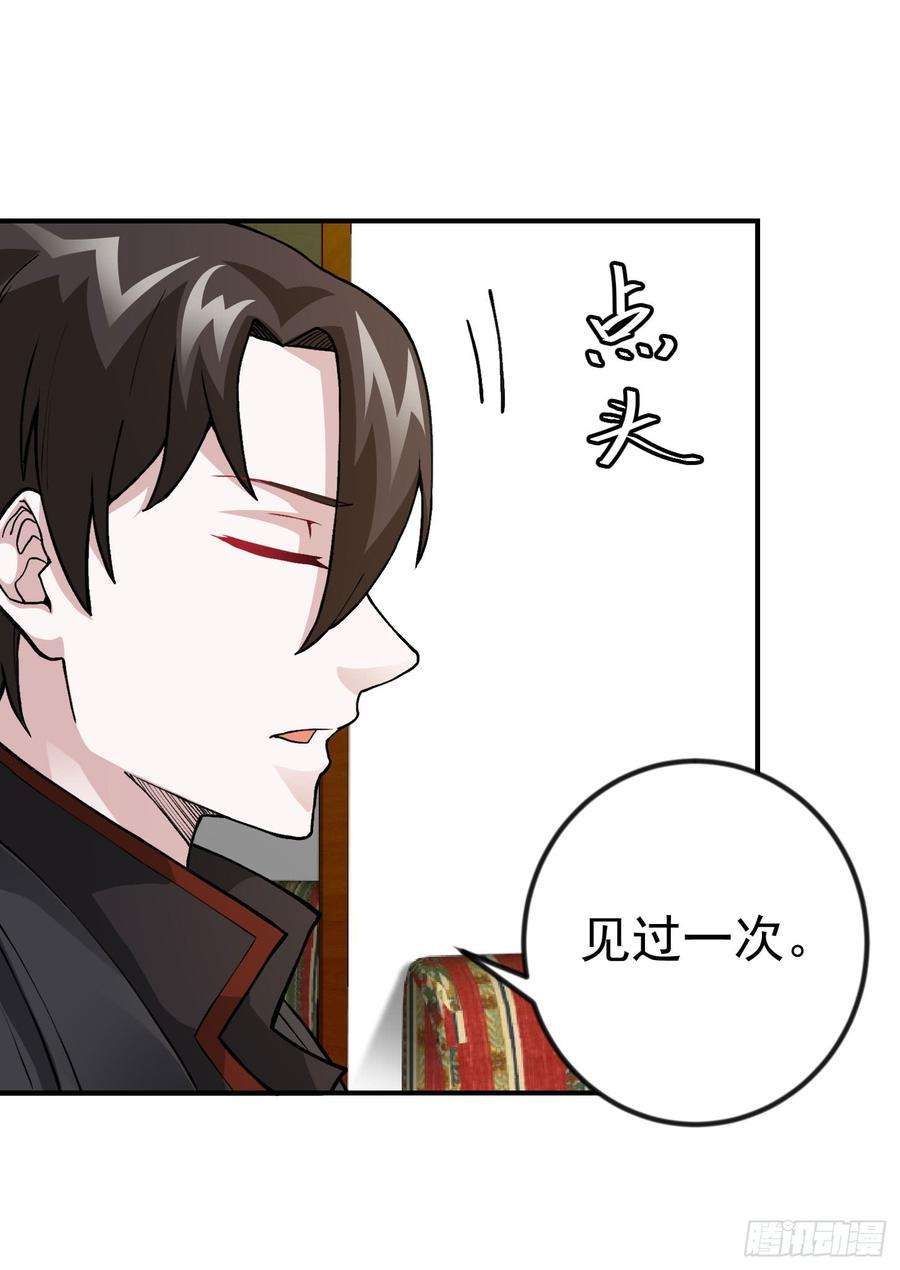我不过是个大罗金仙6话 暗夜组织来袭！