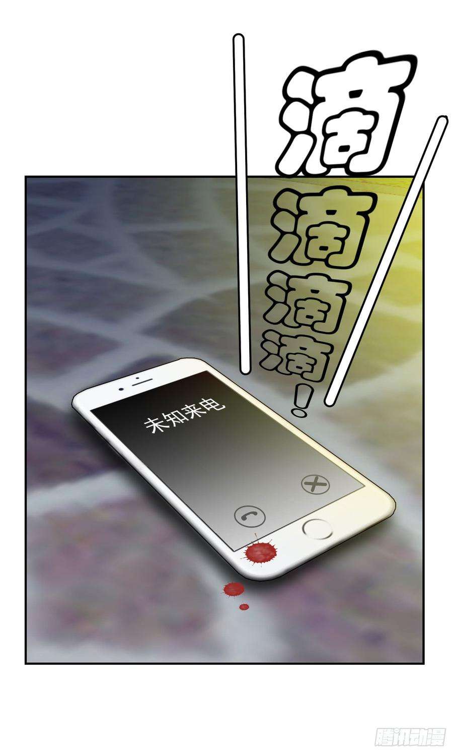 我不过是个大罗金仙7话 惹了性感美人？