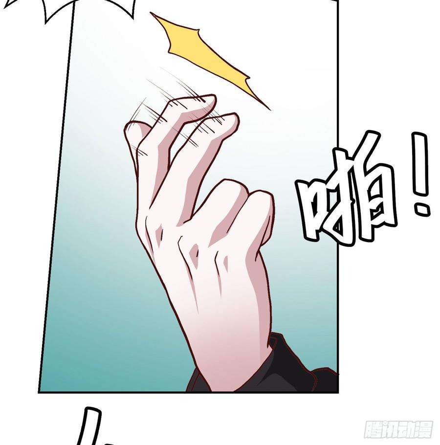 我不过是个大罗金仙7话 惹了性感美人？
