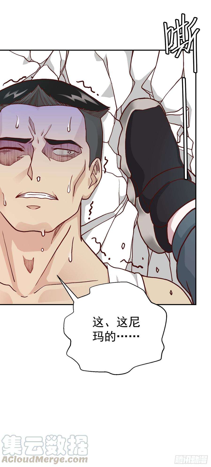 我不过是个大罗金仙8话 天帝也得进监狱！