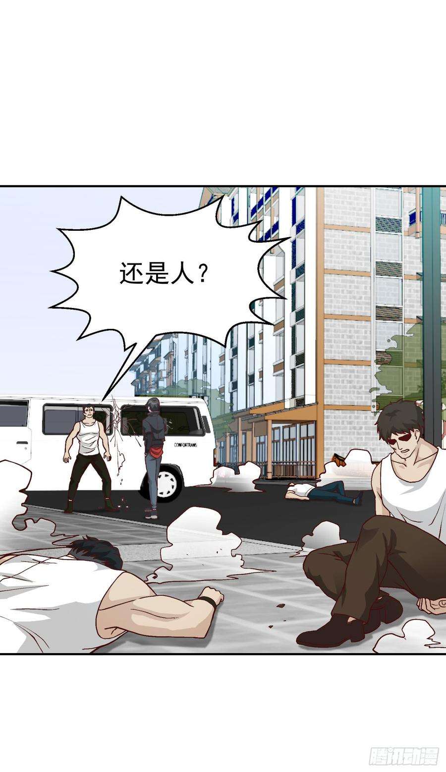 我不过是个大罗金仙8话 天帝也得进监狱！