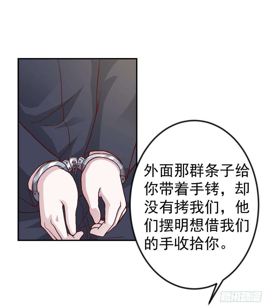 我不过是个大罗金仙9话 我的实力不允许我低调
