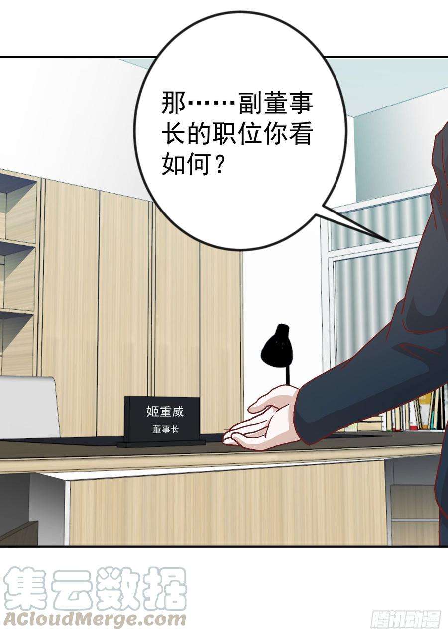 我不过是个大罗金仙10话 谁敢动我媳妇儿！？