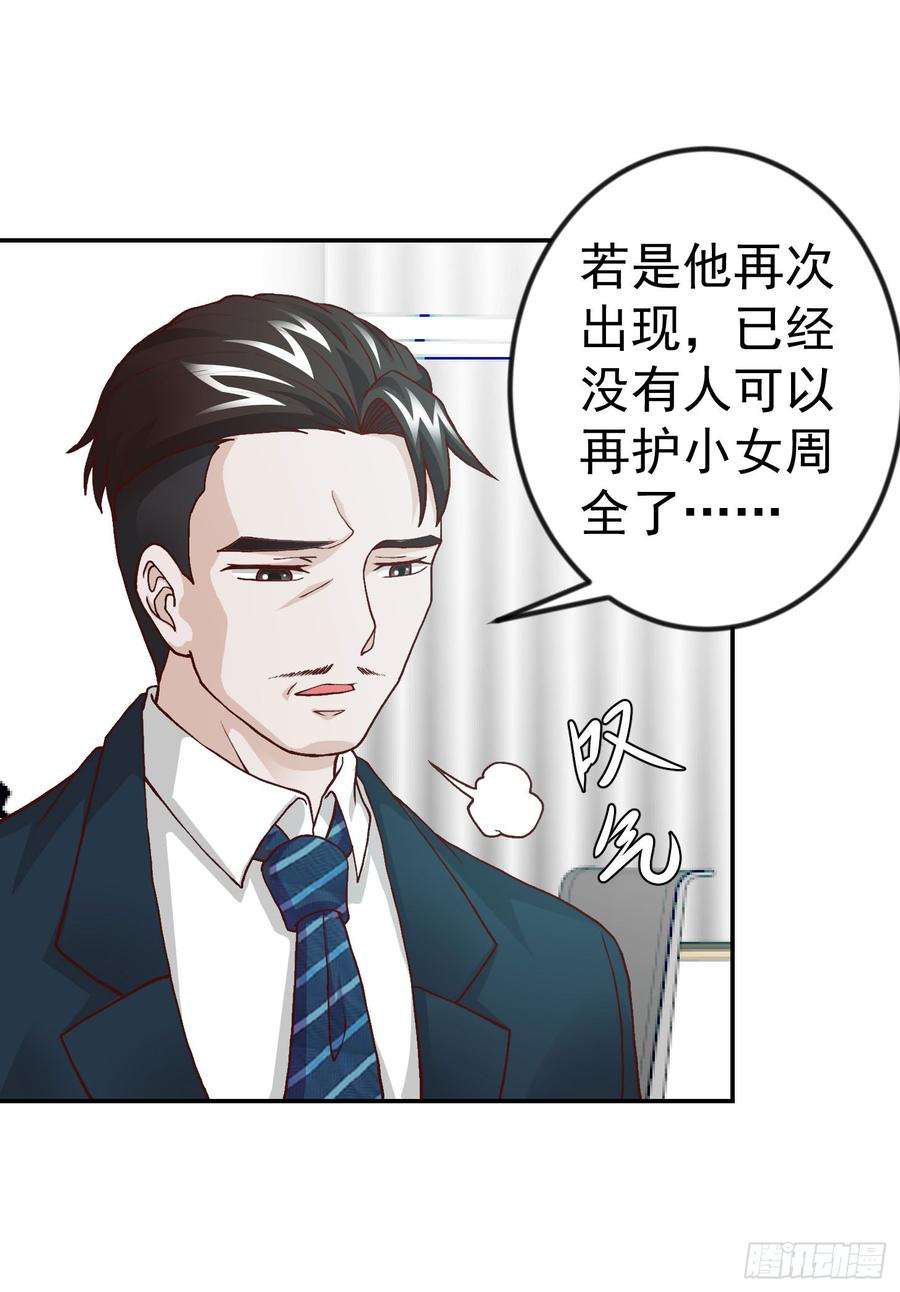 我不过是个大罗金仙10话 谁敢动我媳妇儿！？