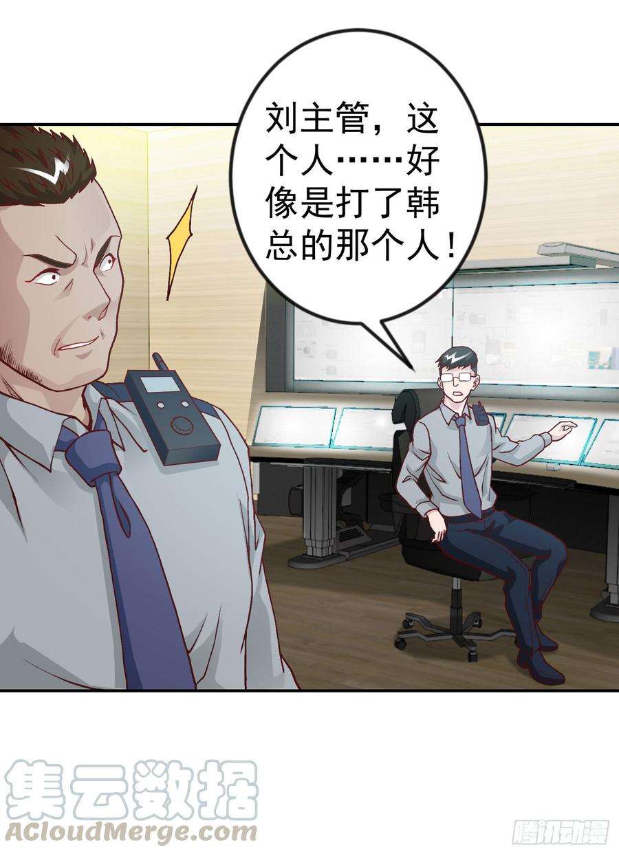 我不过是个大罗金仙10话 谁敢动我媳妇儿！？