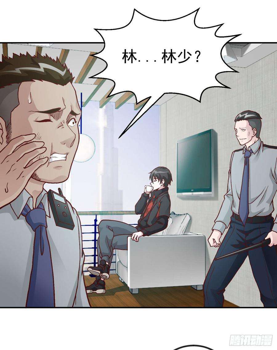 我不过是个大罗金仙11话 哪有站着道歉的？