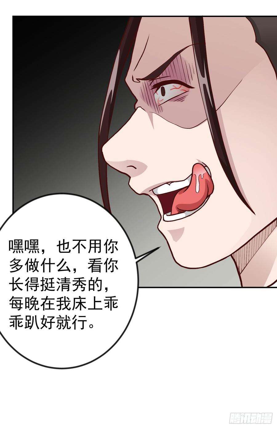 我不过是个大罗金仙12话 我射的可是三足金乌。