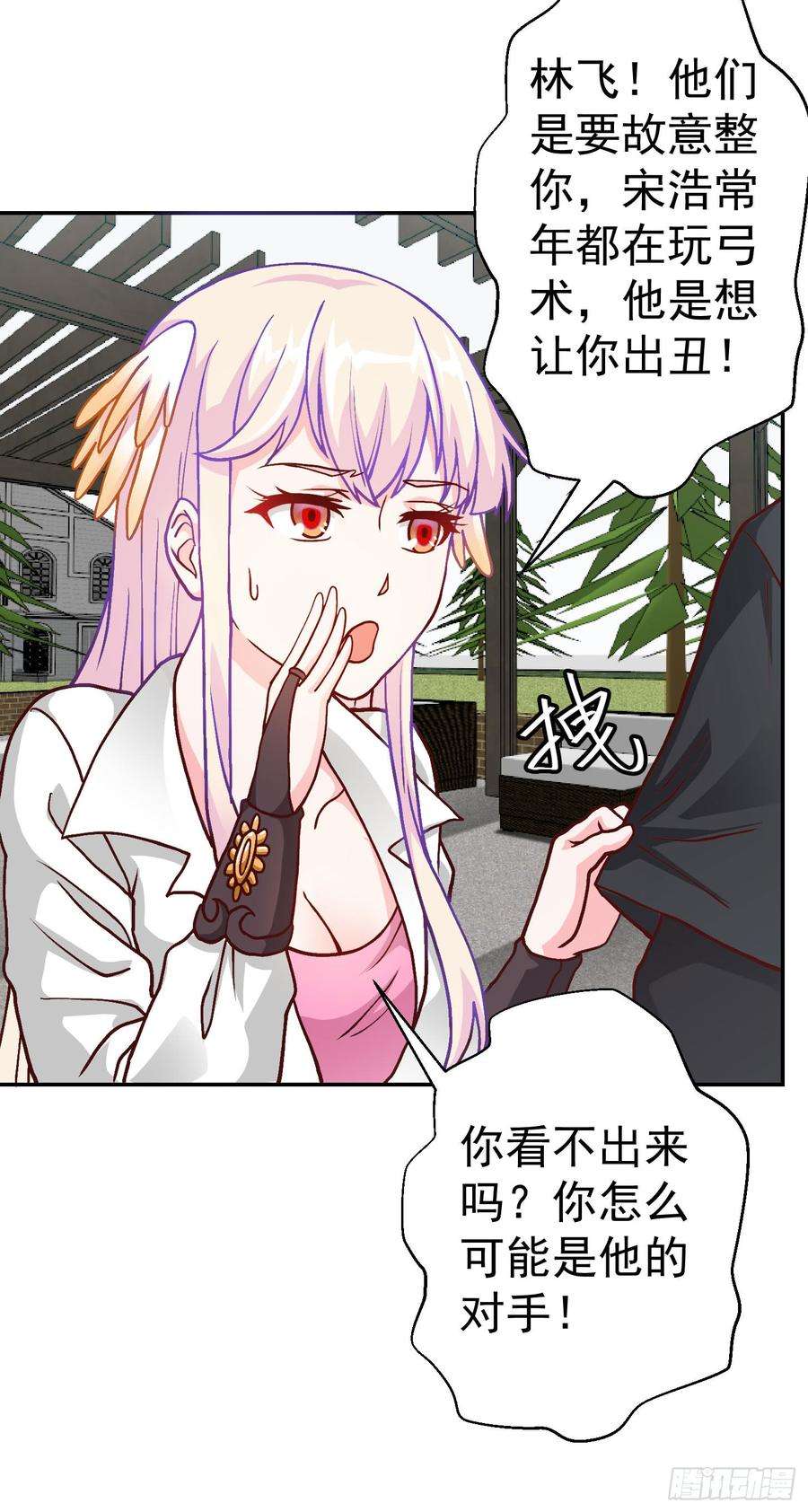 我不过是个大罗金仙12话 我射的可是三足金乌。