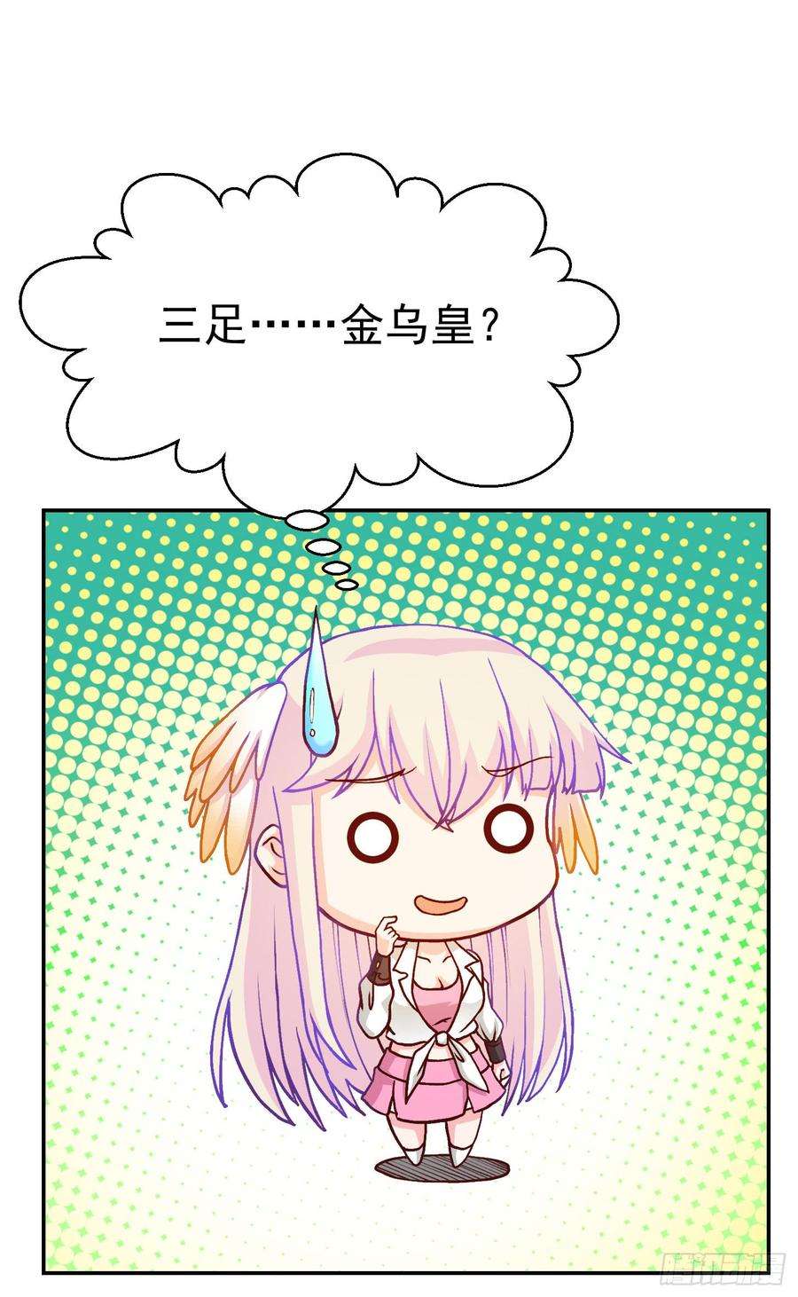 我不过是个大罗金仙12话 我射的可是三足金乌。