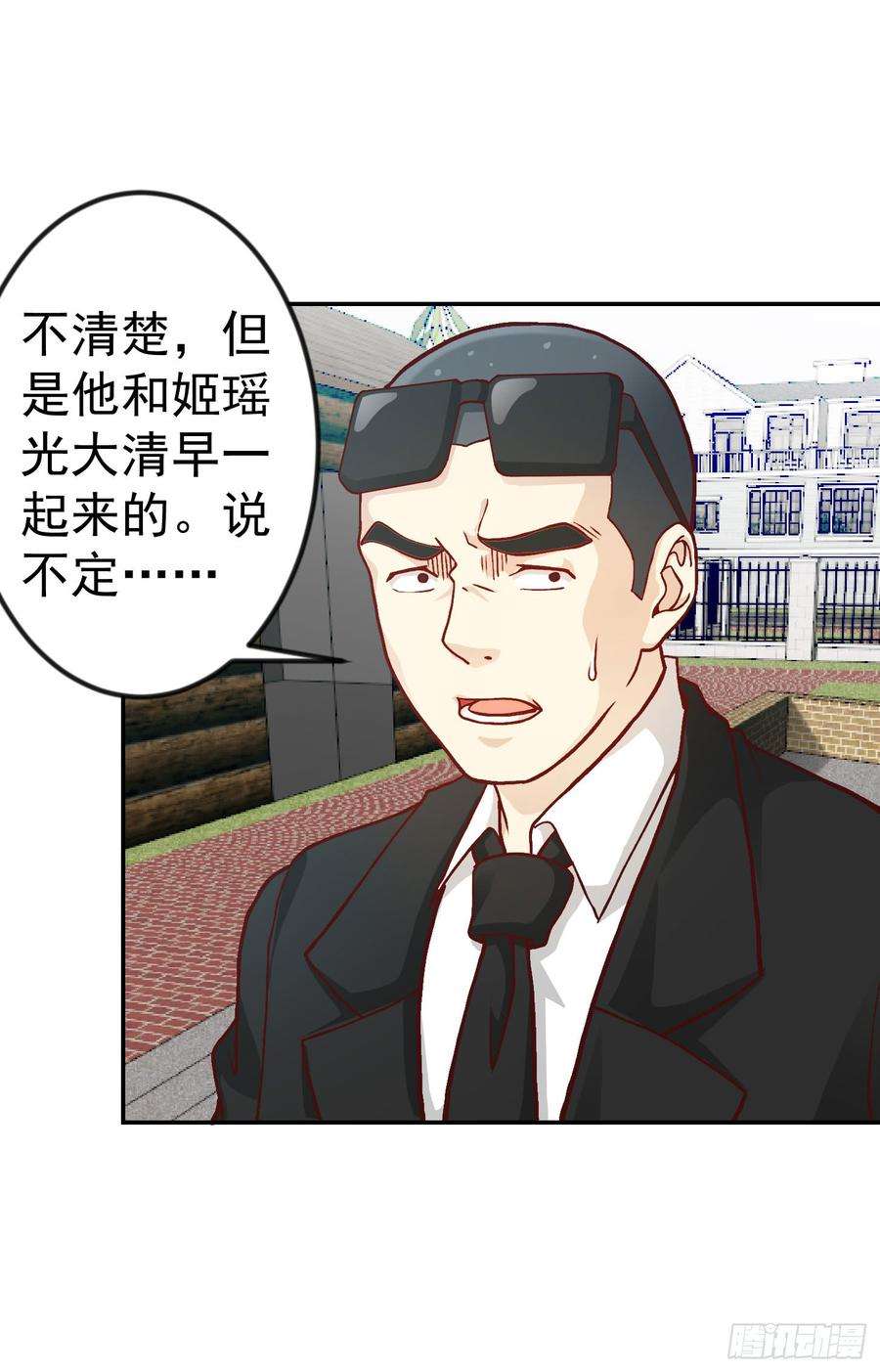 我不过是个大罗金仙12话 我射的可是三足金乌。