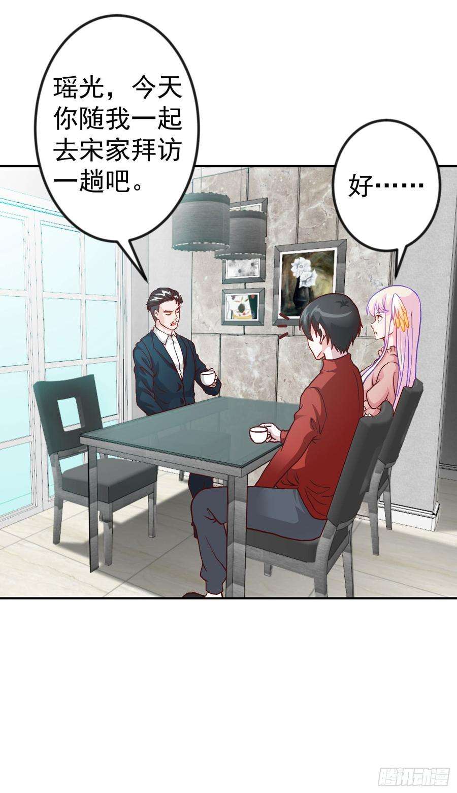 我不过是个大罗金仙13话 我好像火了？