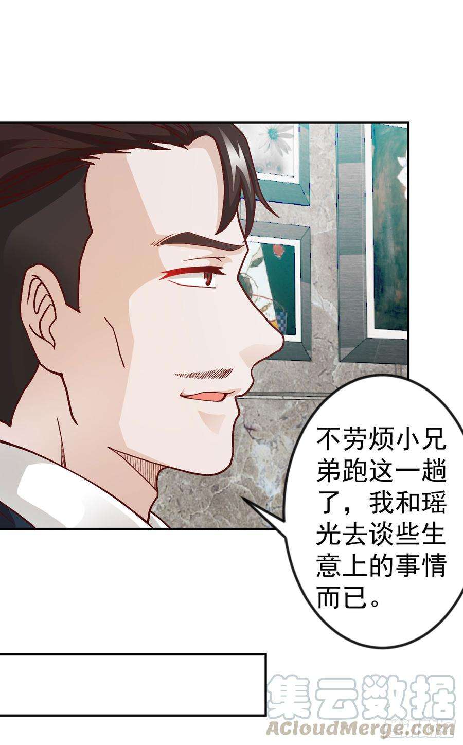 我不过是个大罗金仙13话 我好像火了？