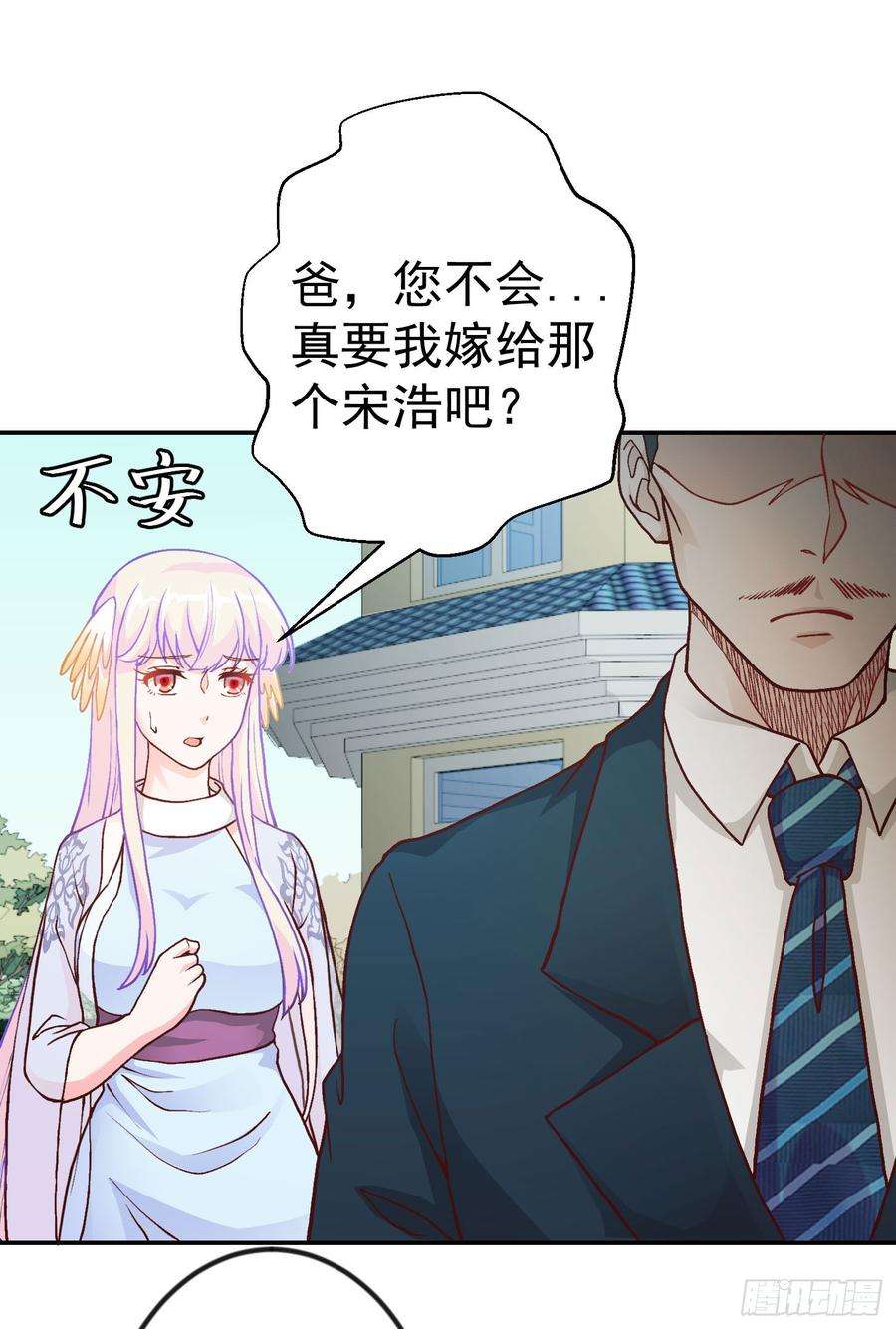 我不过是个大罗金仙13话 我好像火了？