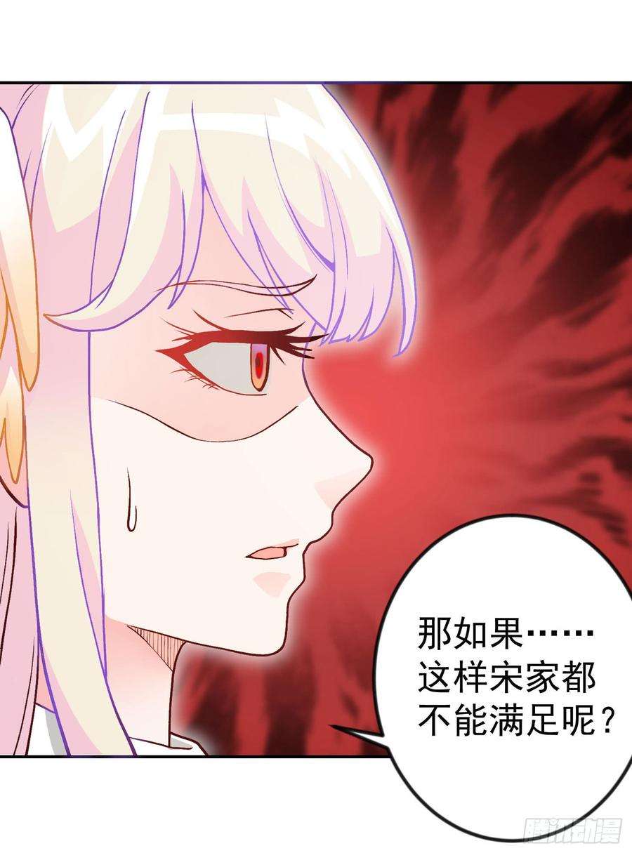 我不过是个大罗金仙13话 我好像火了？