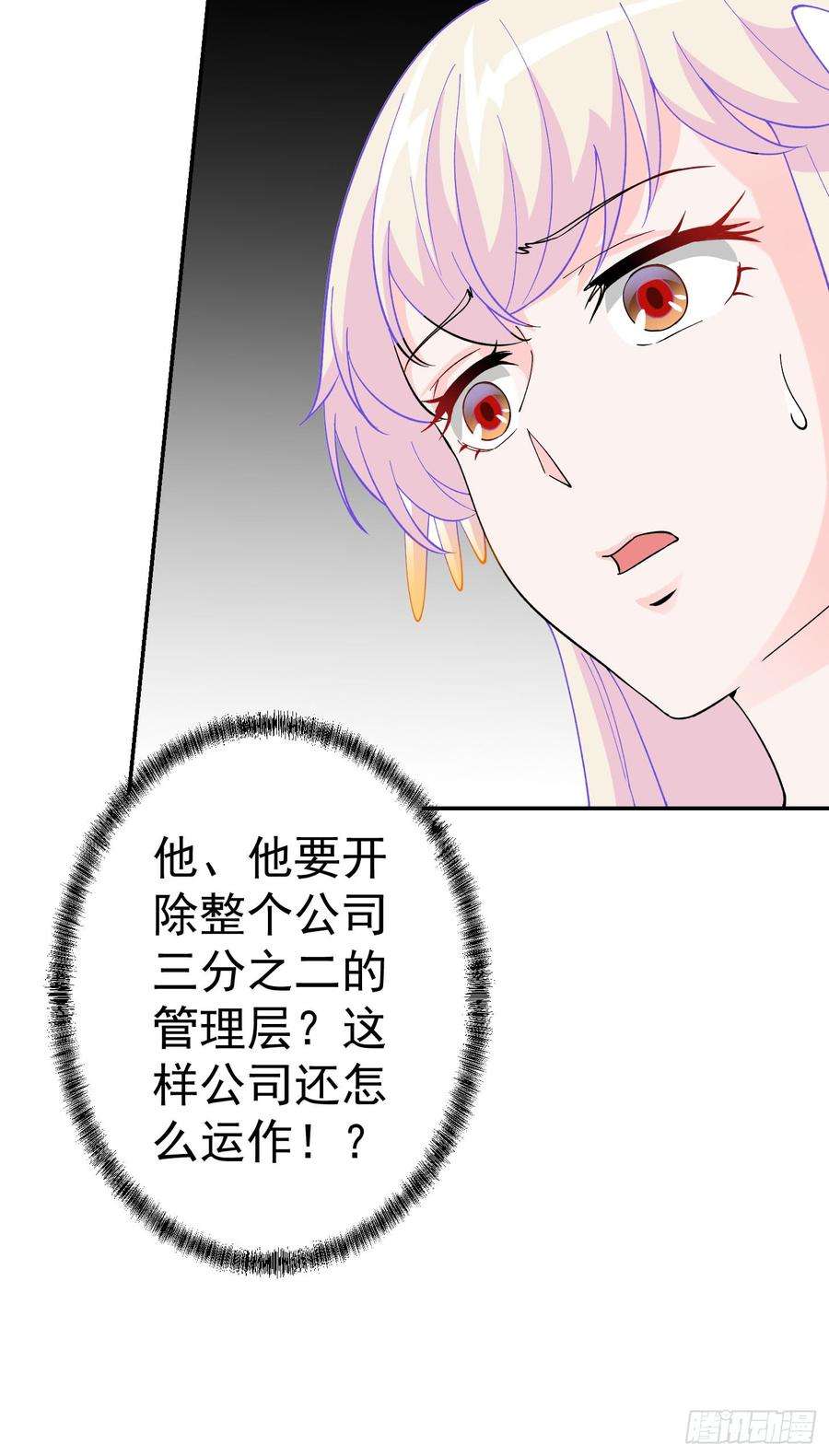 我不过是个大罗金仙22话 你们都可以滚蛋了！
