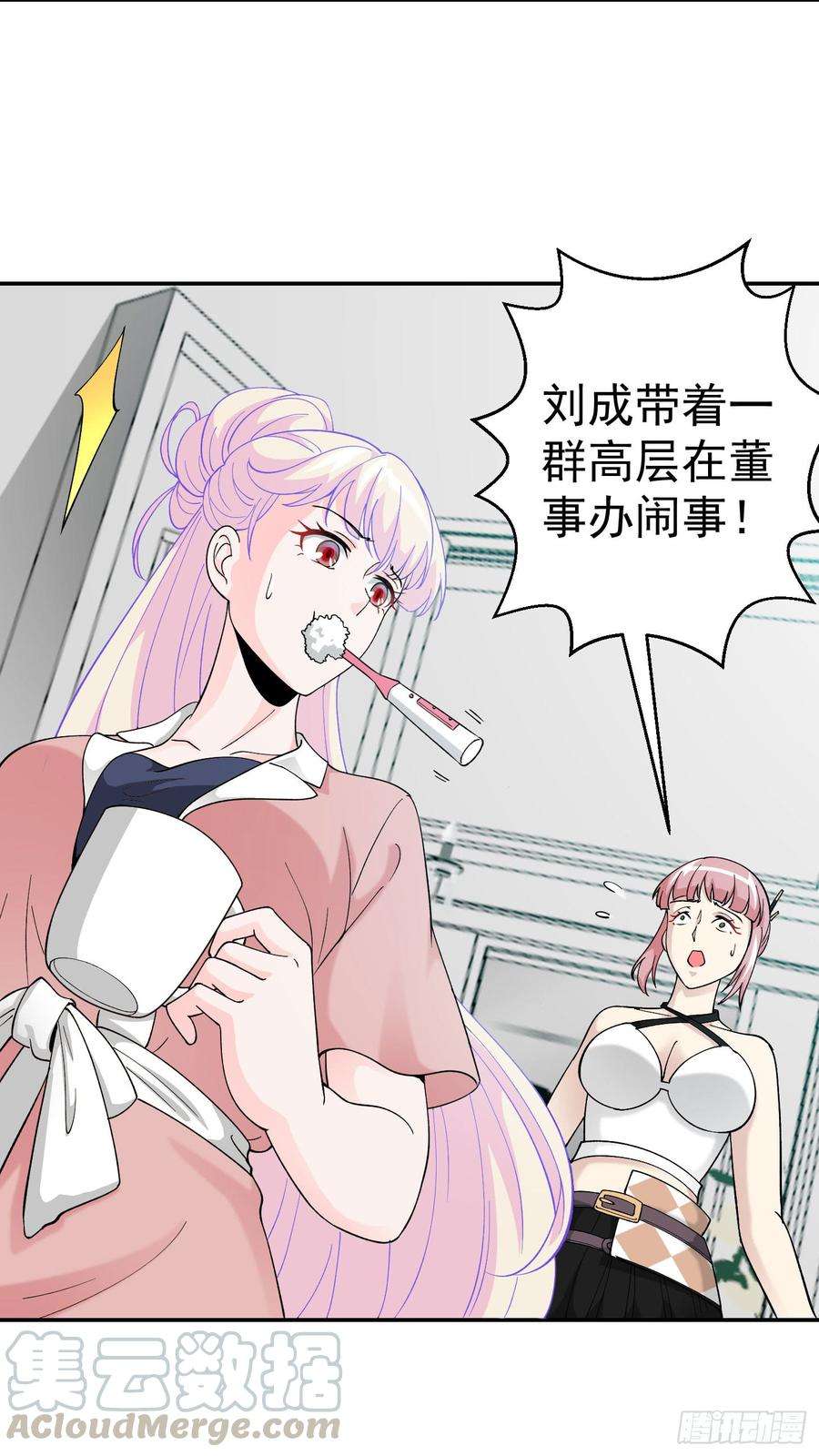 我不过是个大罗金仙22话 你们都可以滚蛋了！
