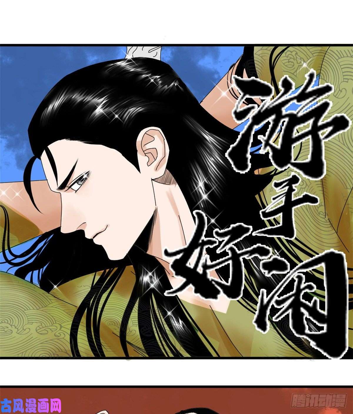 明朝败家子06 败家子参加考试