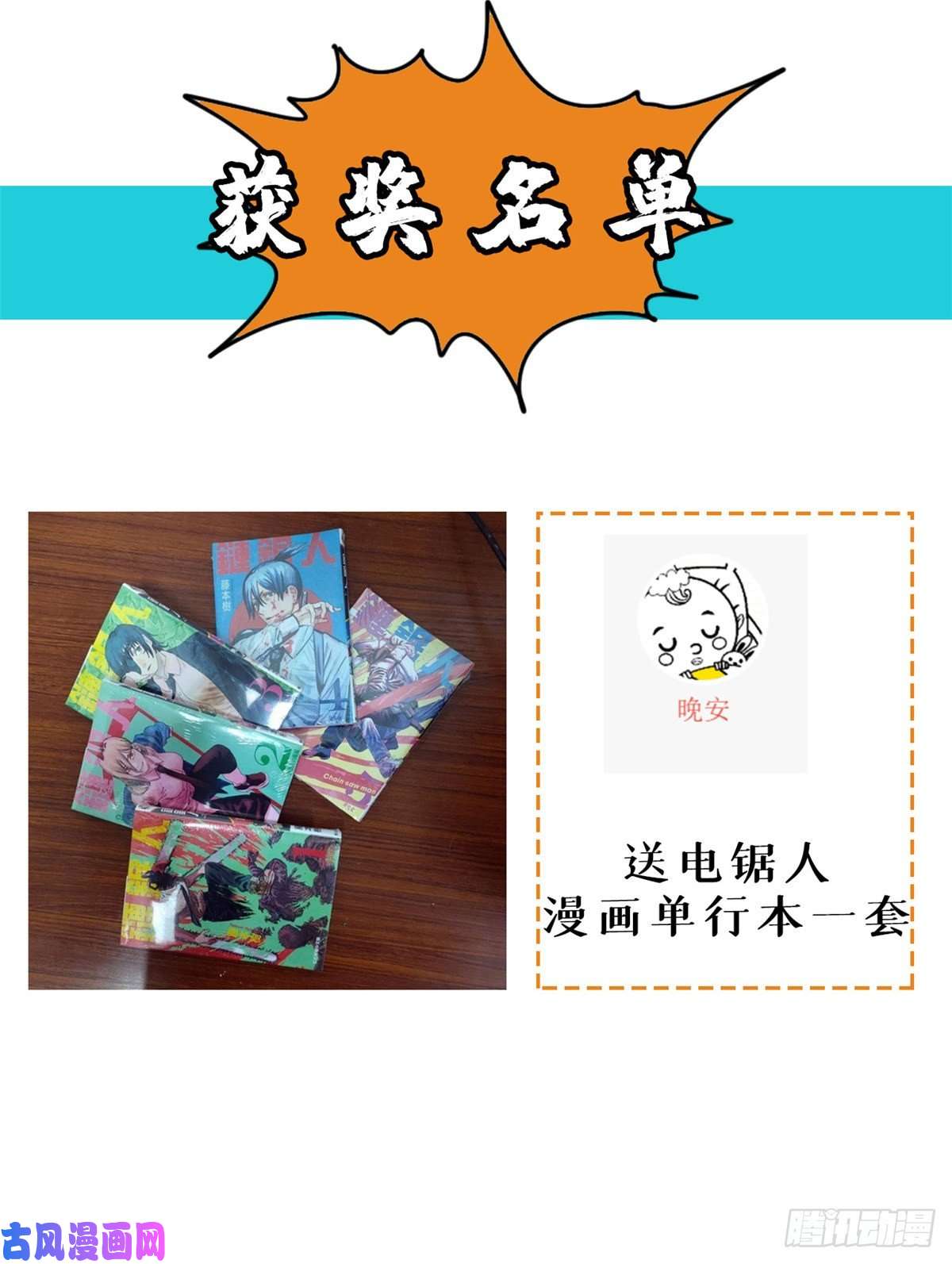 明朝败家子06 败家子参加考试