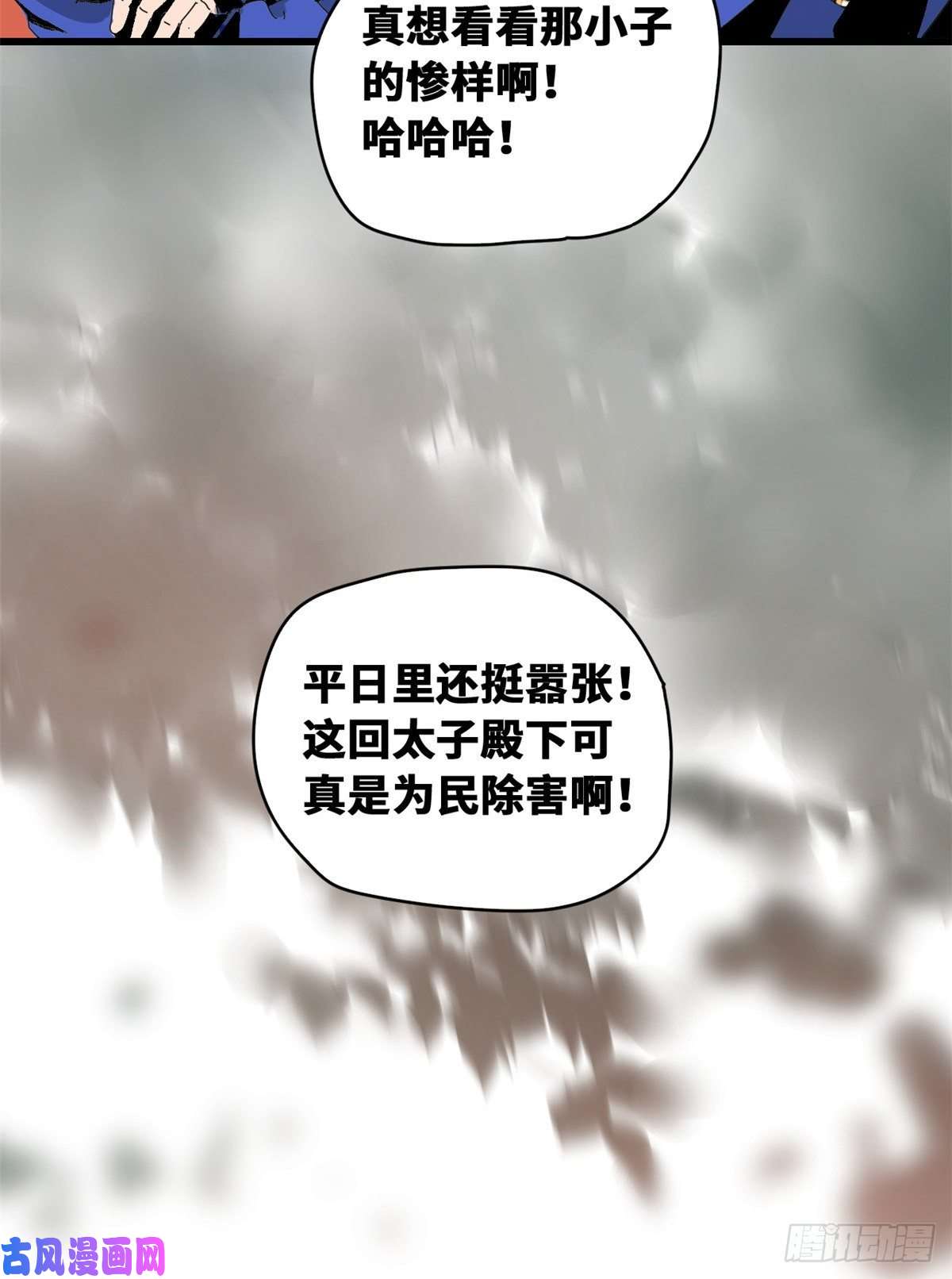 明朝败家子22 投其所好