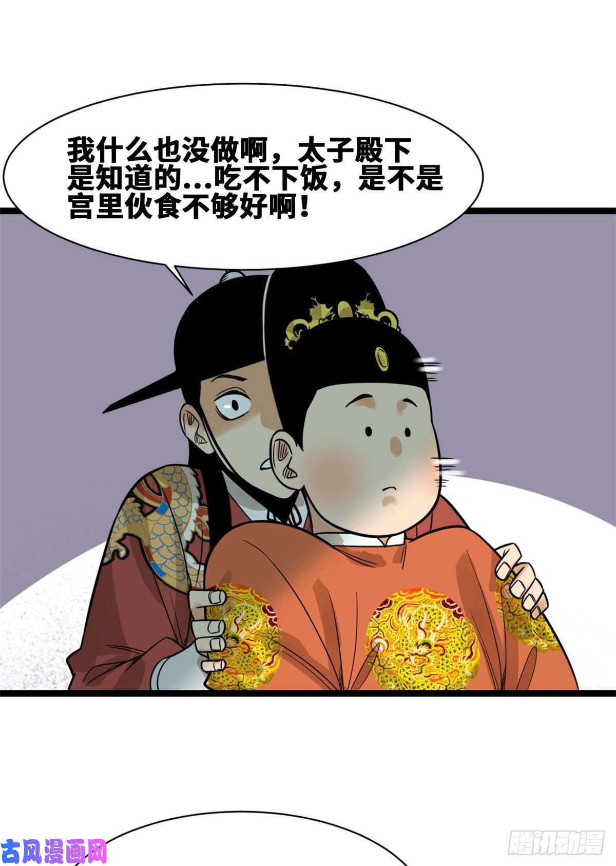 明朝败家子97 给皇帝治病