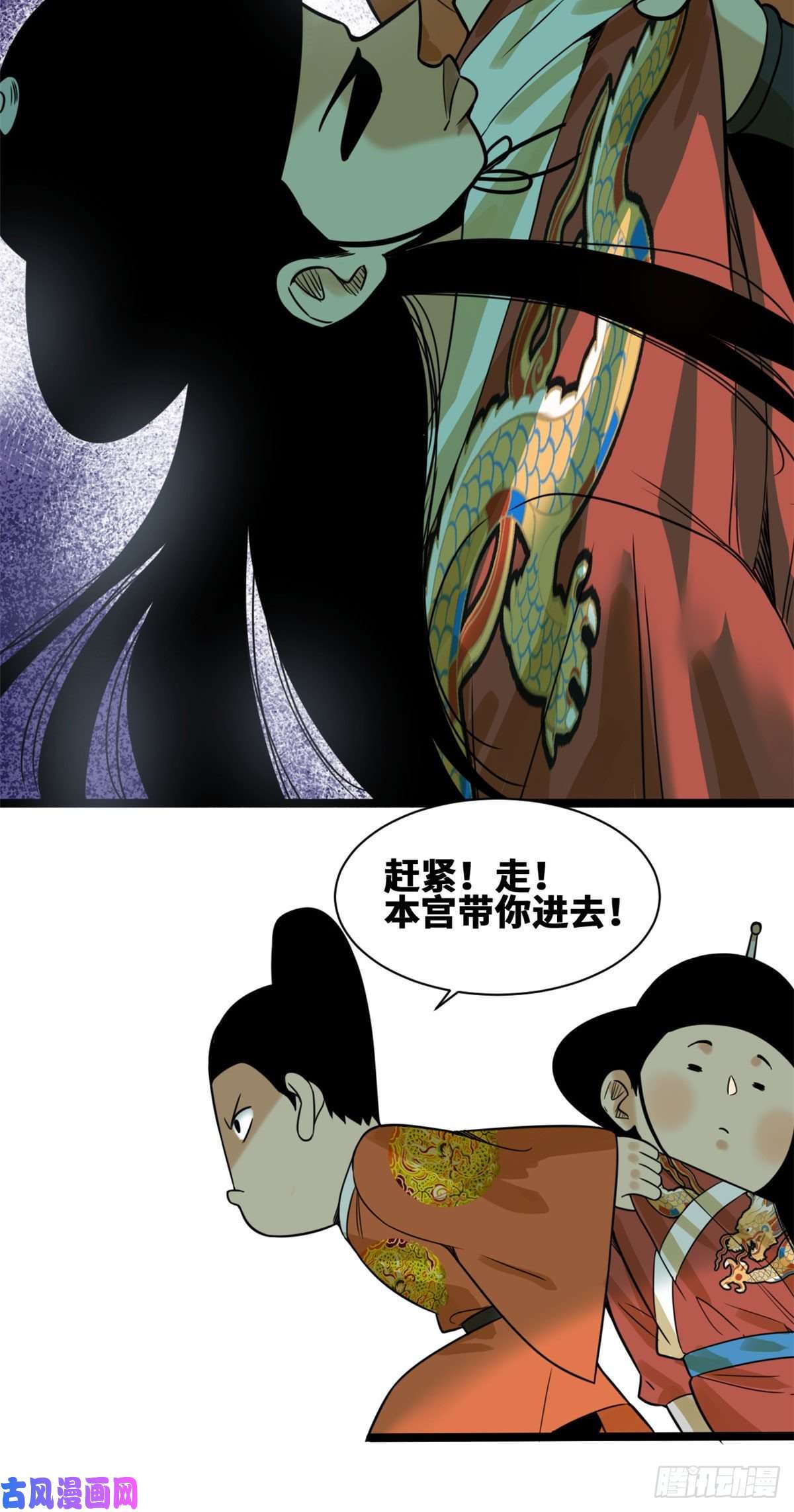 明朝败家子98 垂死病中惊坐起