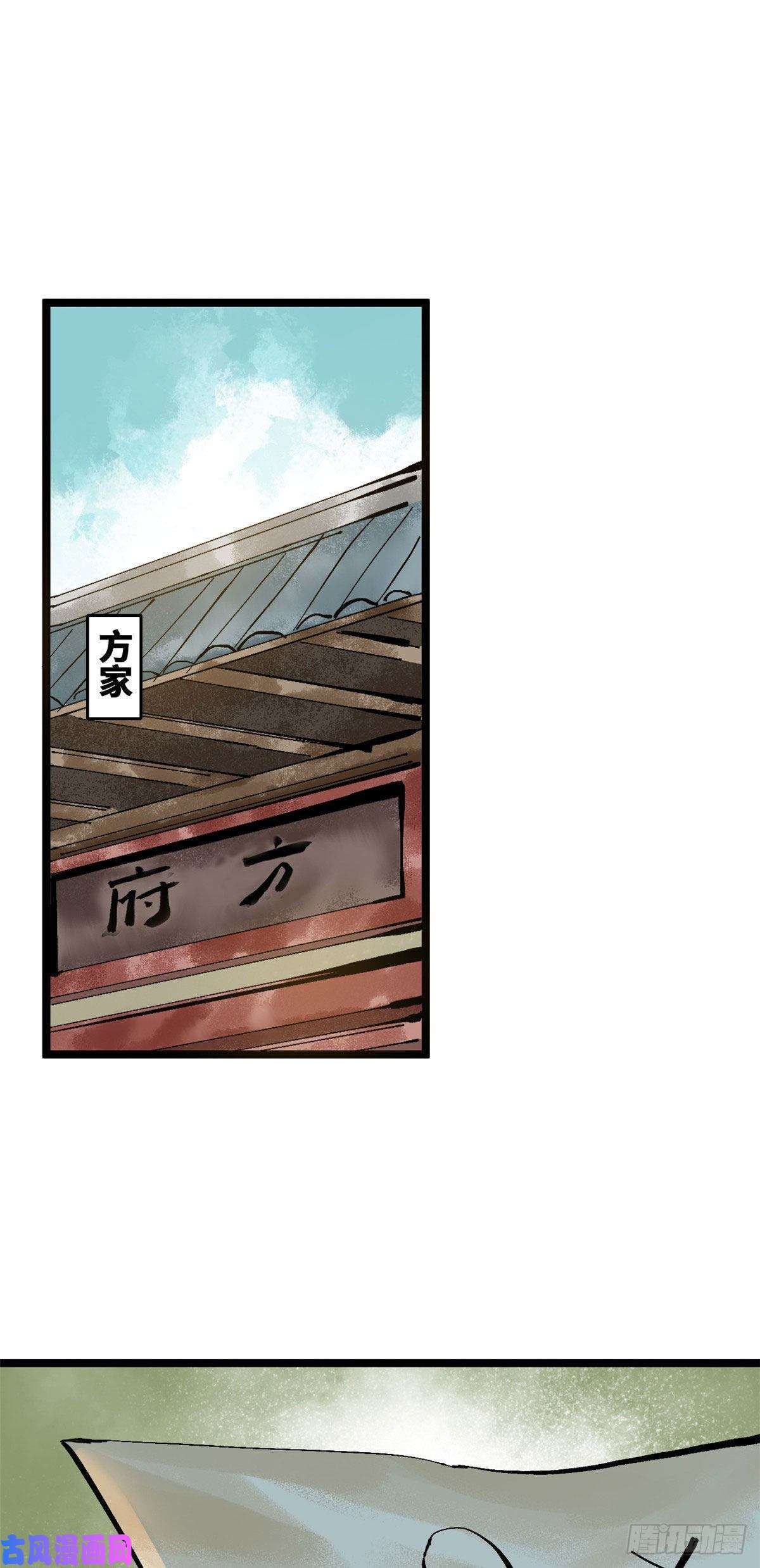 明朝败家子99 圣人又开悟