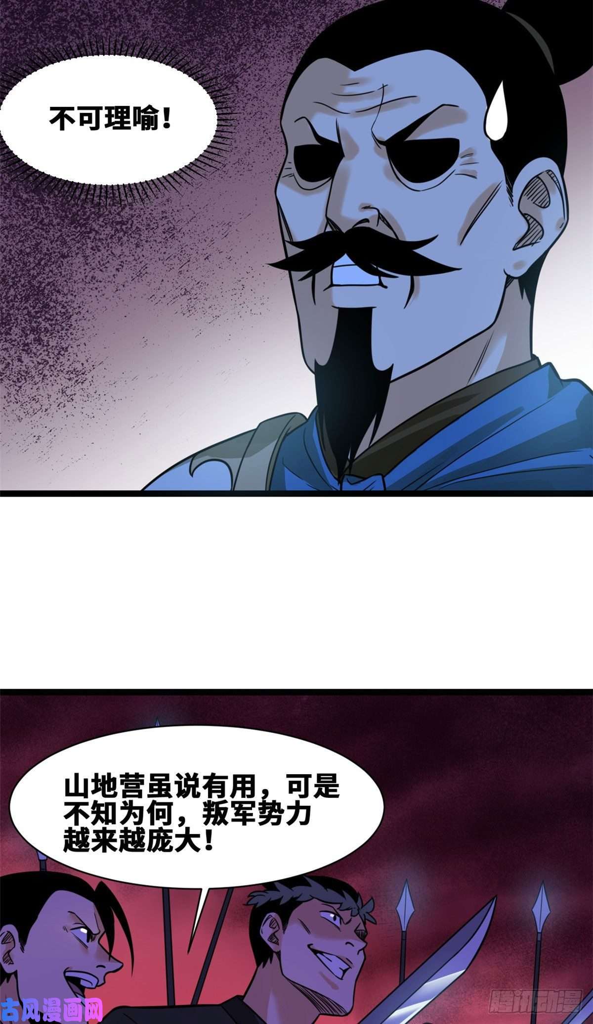 明朝败家子100 老爹去打仗