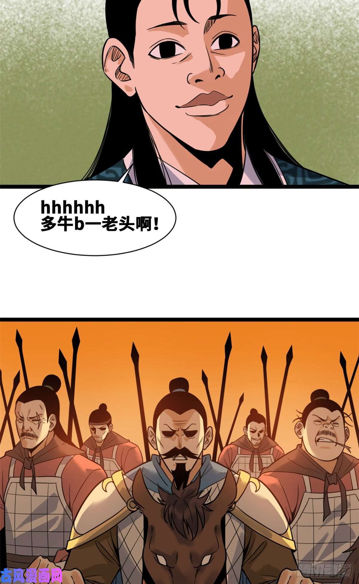 明朝败家子100 老爹去打仗