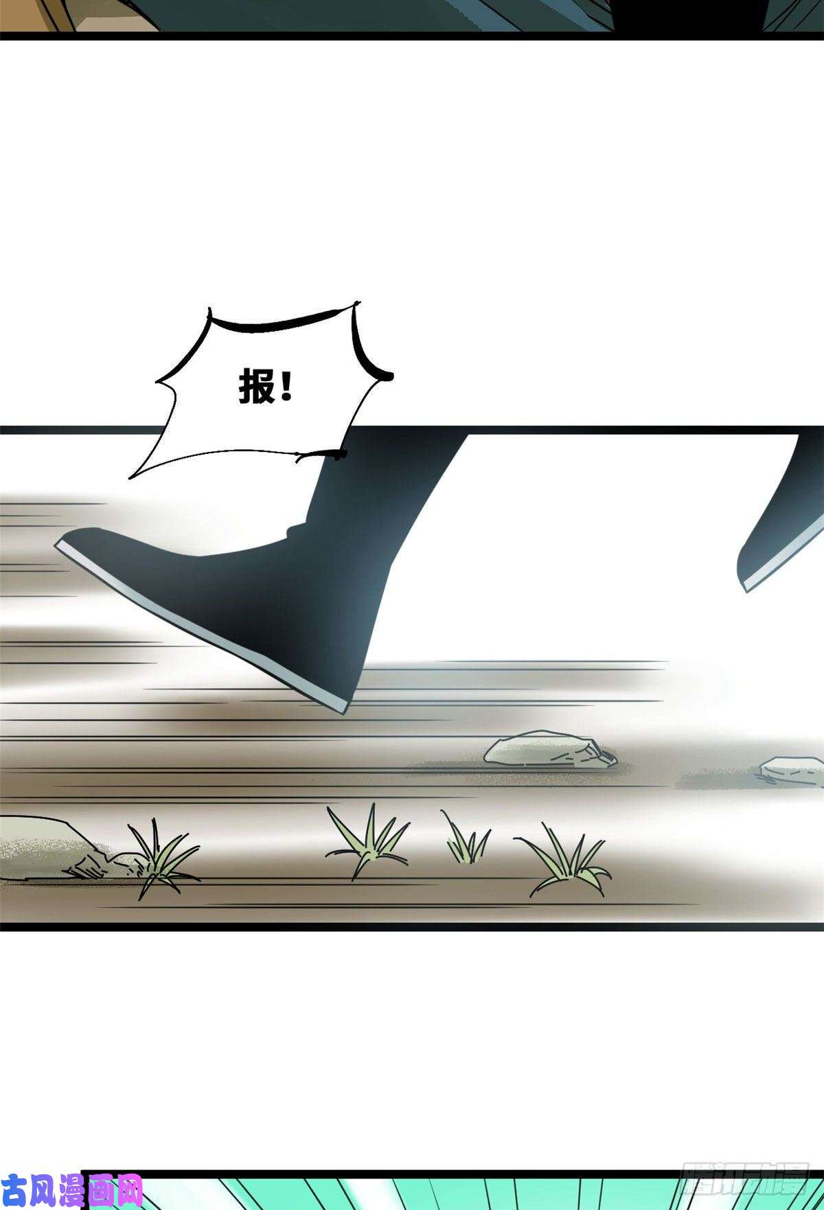 明朝败家子101 寻找米鲁