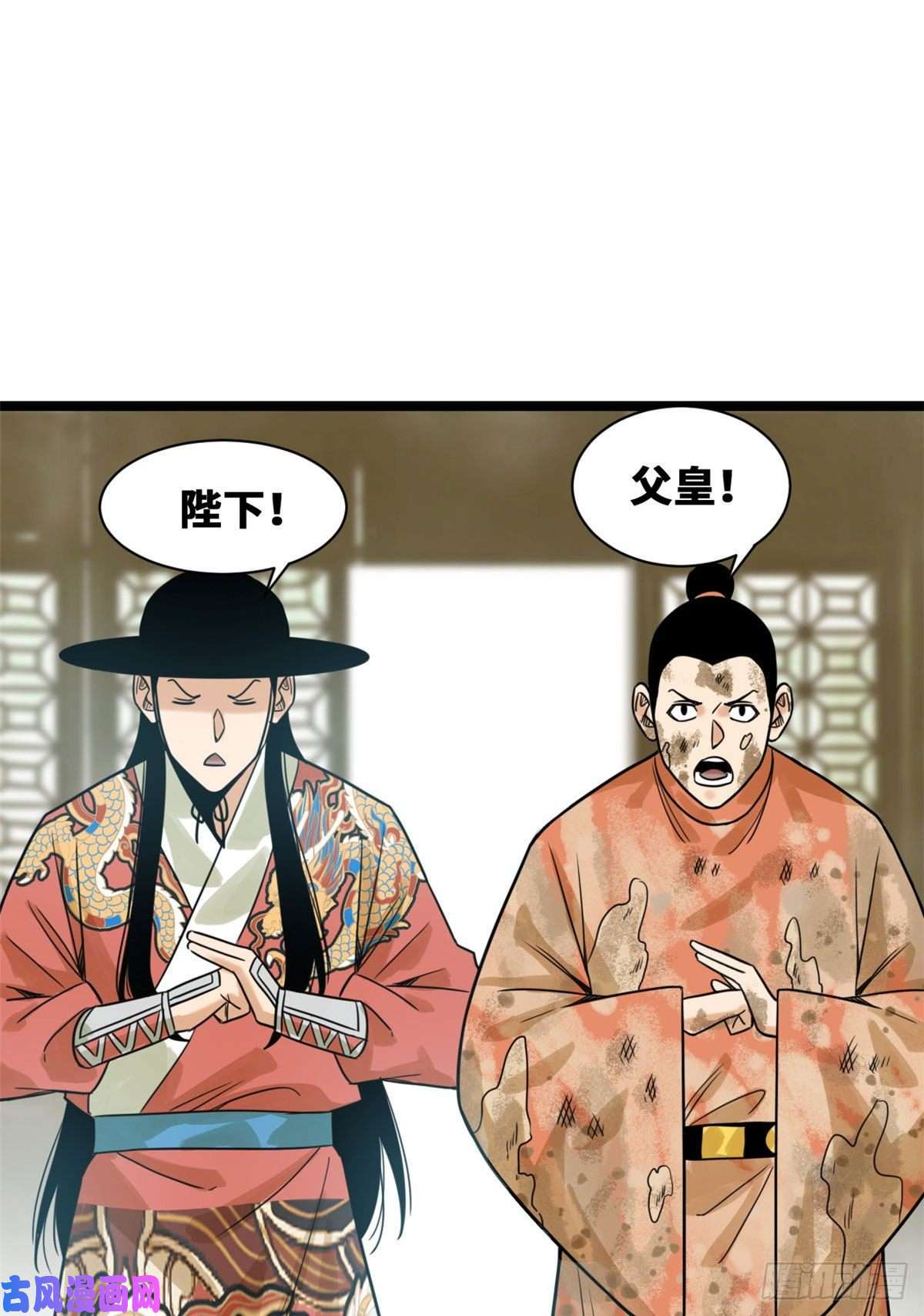 明朝败家子107 太子理直气壮了一话