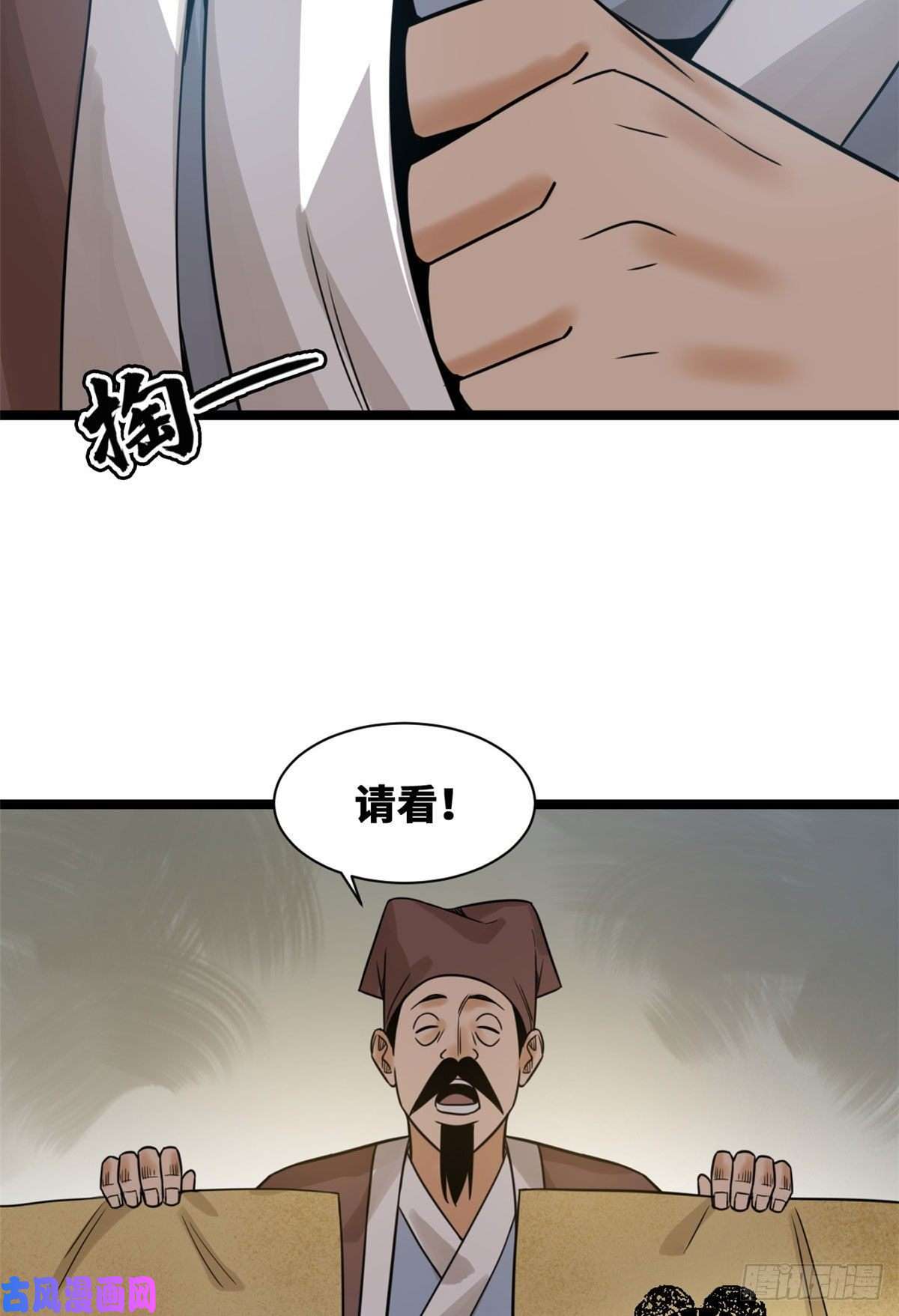 明朝败家子108 王阳明舌战群儒