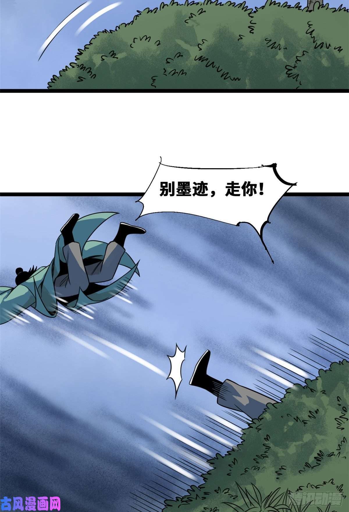 明朝败家子108 王阳明舌战群儒