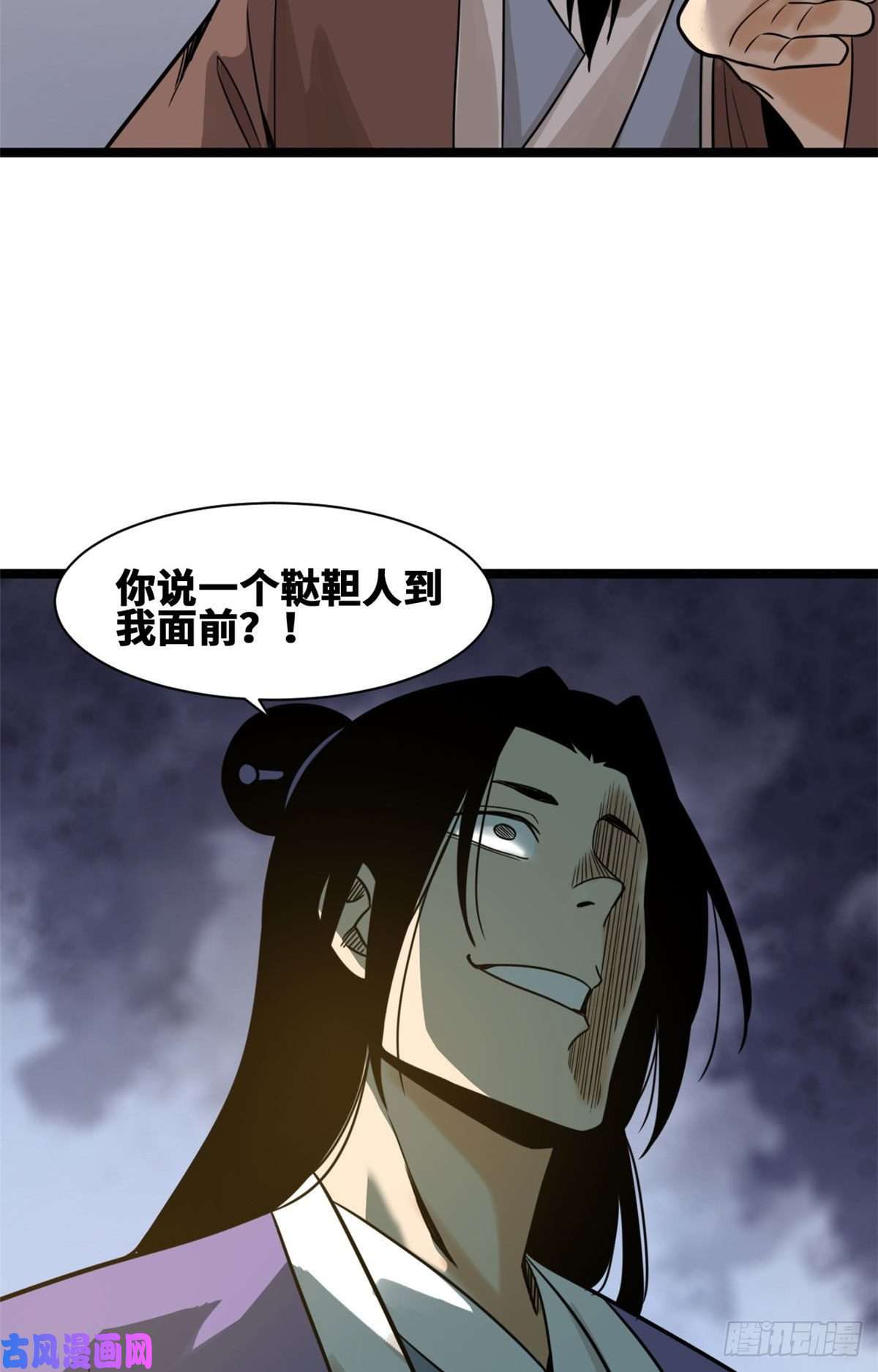 明朝败家子108 王阳明舌战群儒