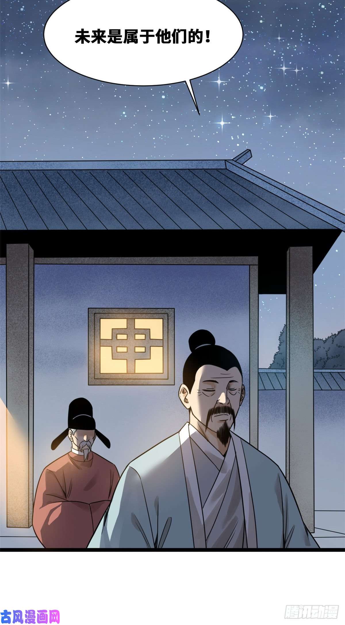 明朝败家子108 王阳明舌战群儒