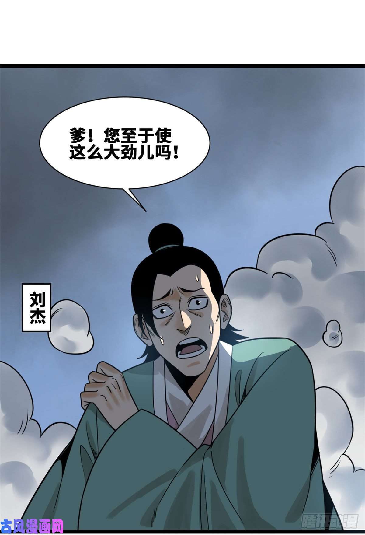 明朝败家子108 王阳明舌战群儒