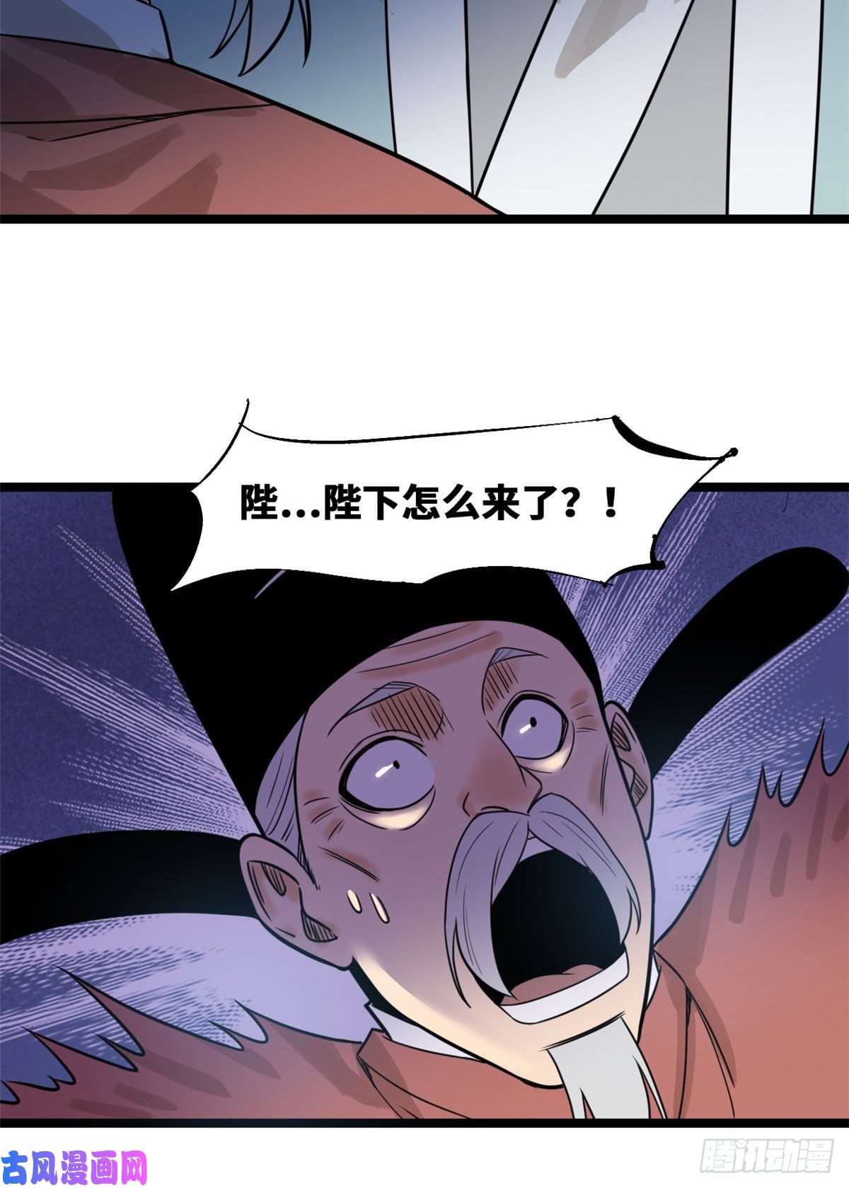 明朝败家子108 王阳明舌战群儒