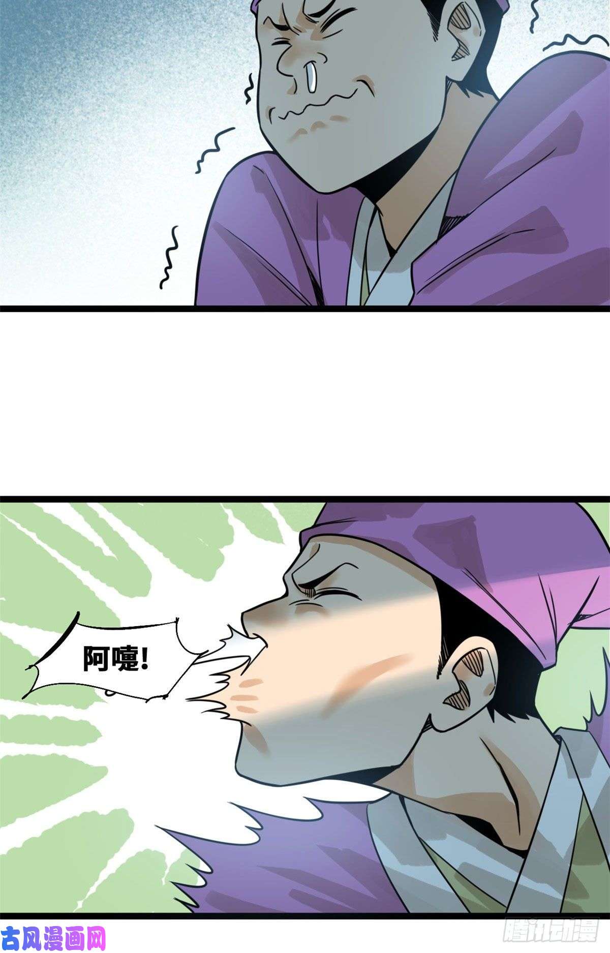 明朝败家子109 八股考试