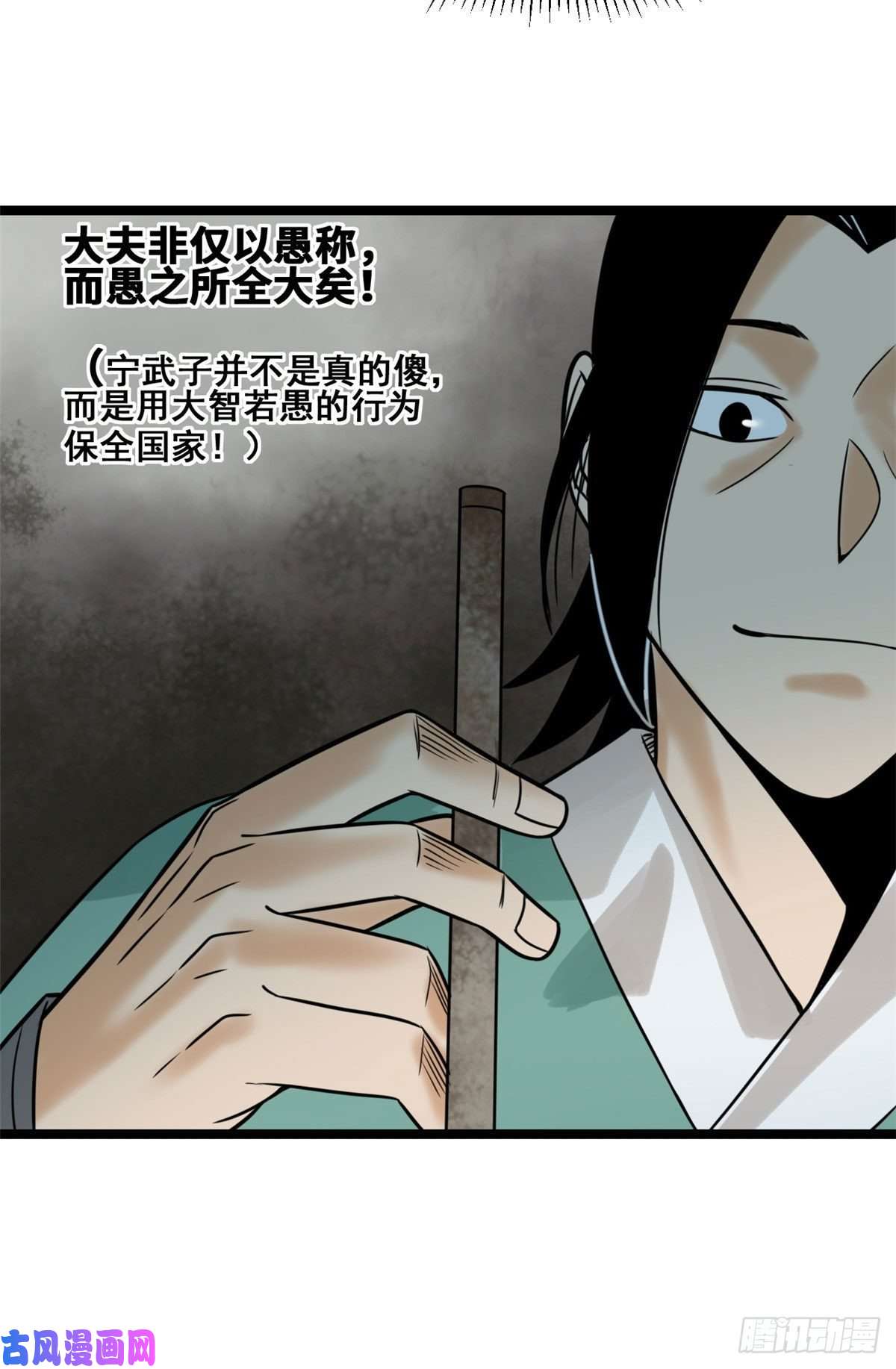 明朝败家子109 八股考试