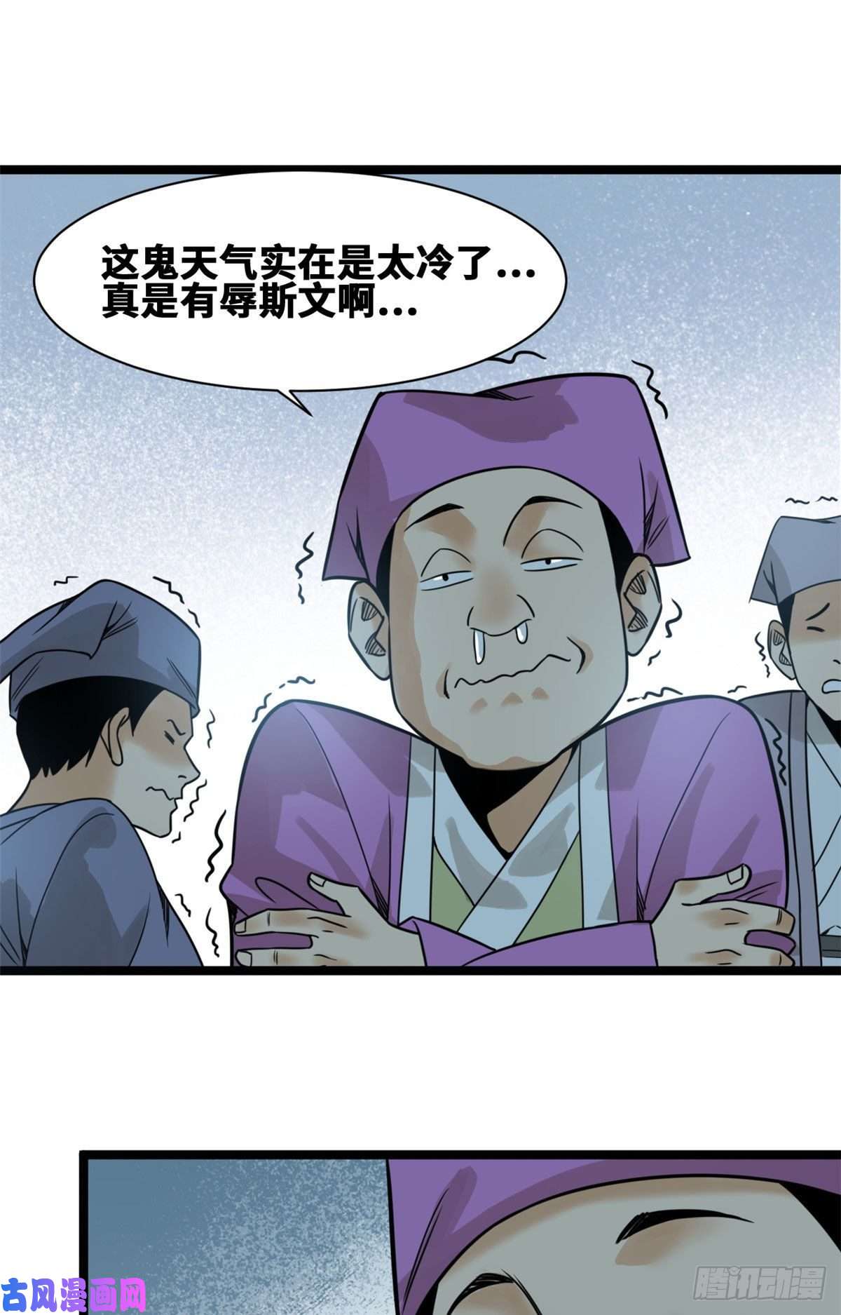 明朝败家子109 八股考试