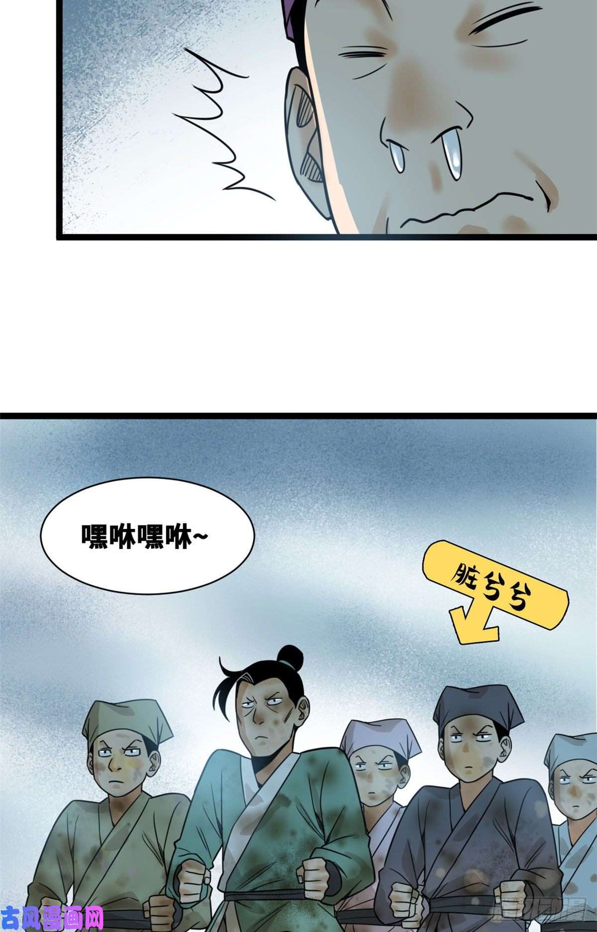 明朝败家子109 八股考试