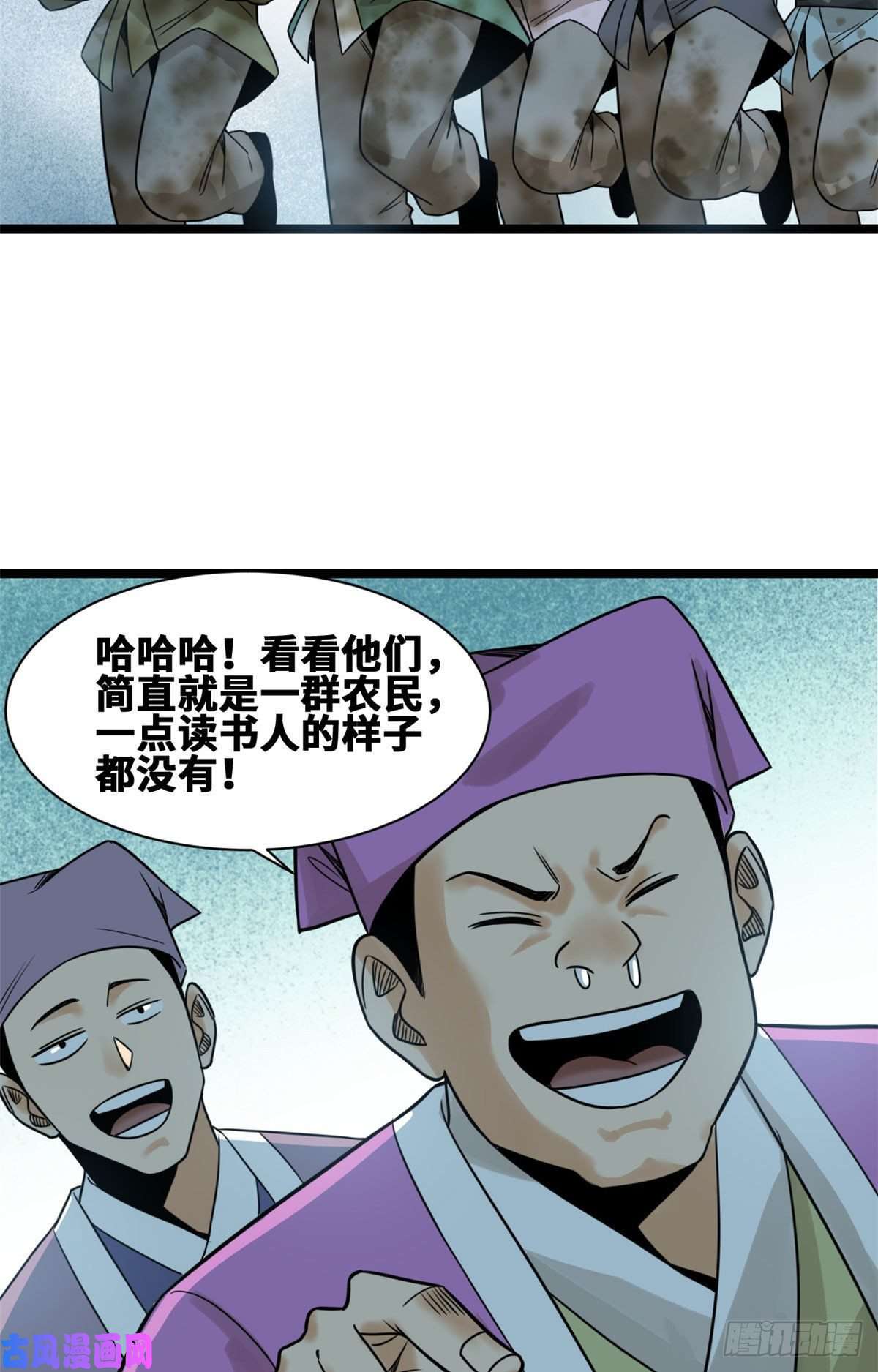 明朝败家子109 八股考试