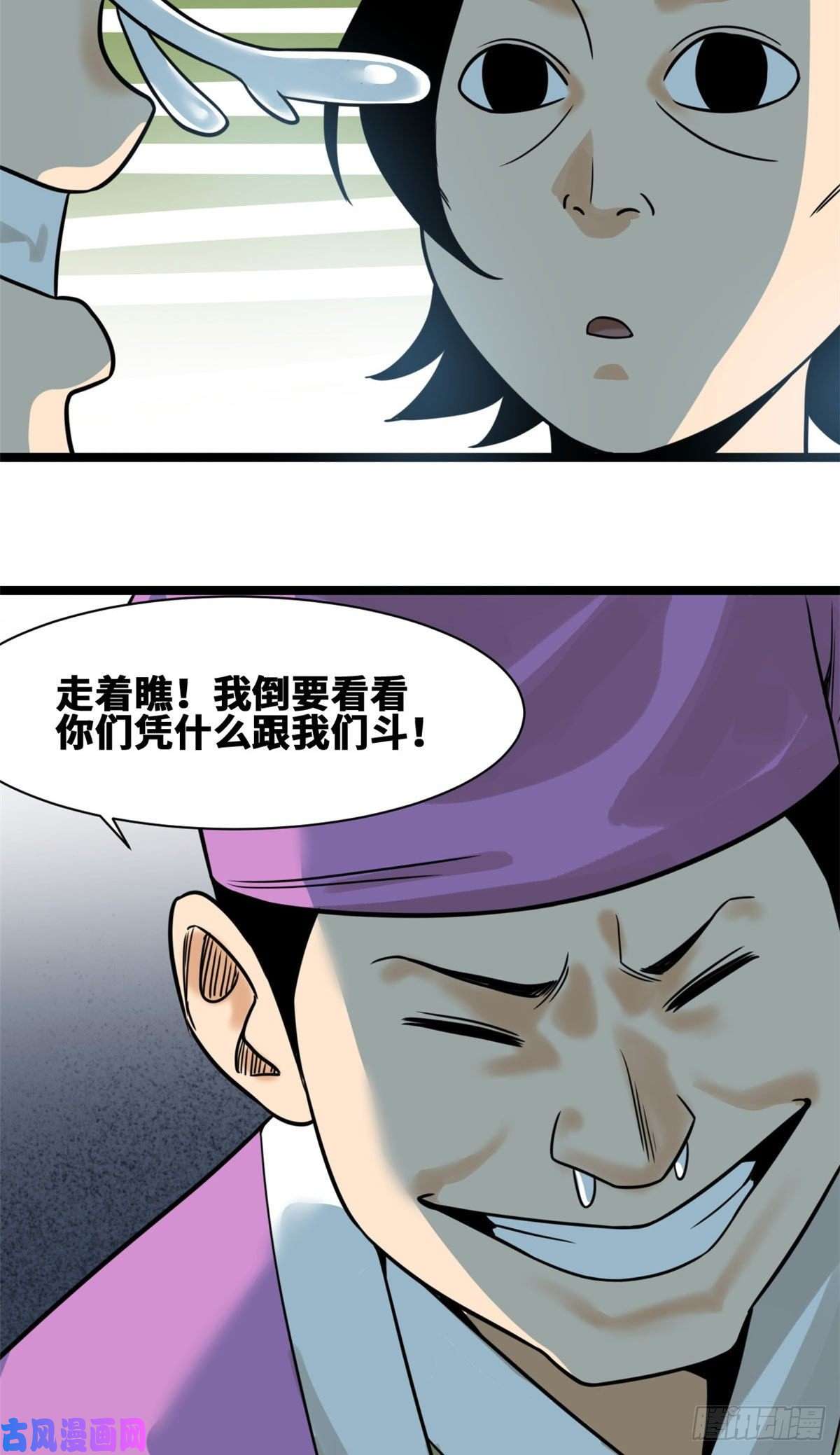 明朝败家子109 八股考试