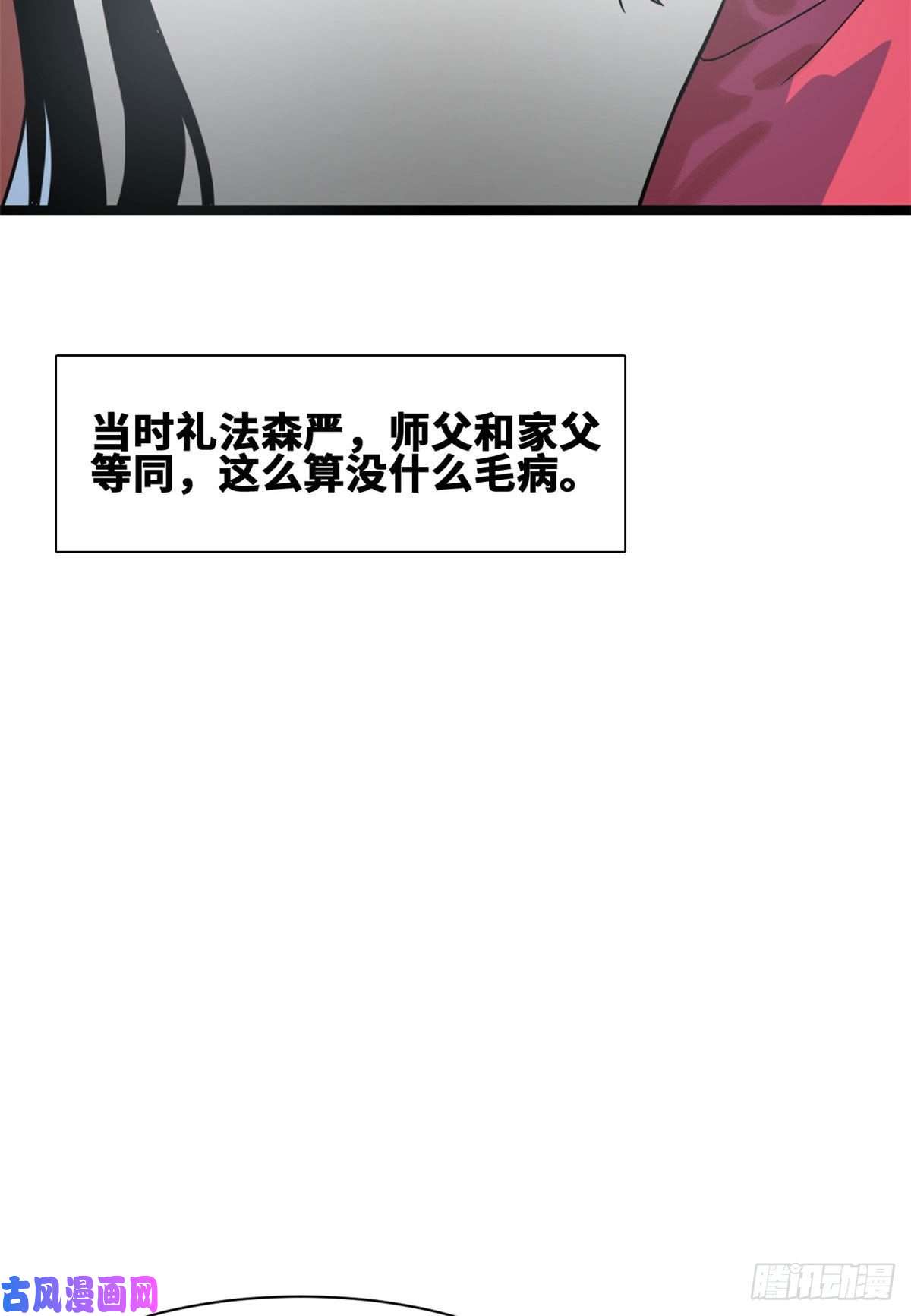 明朝败家子111 我想低调