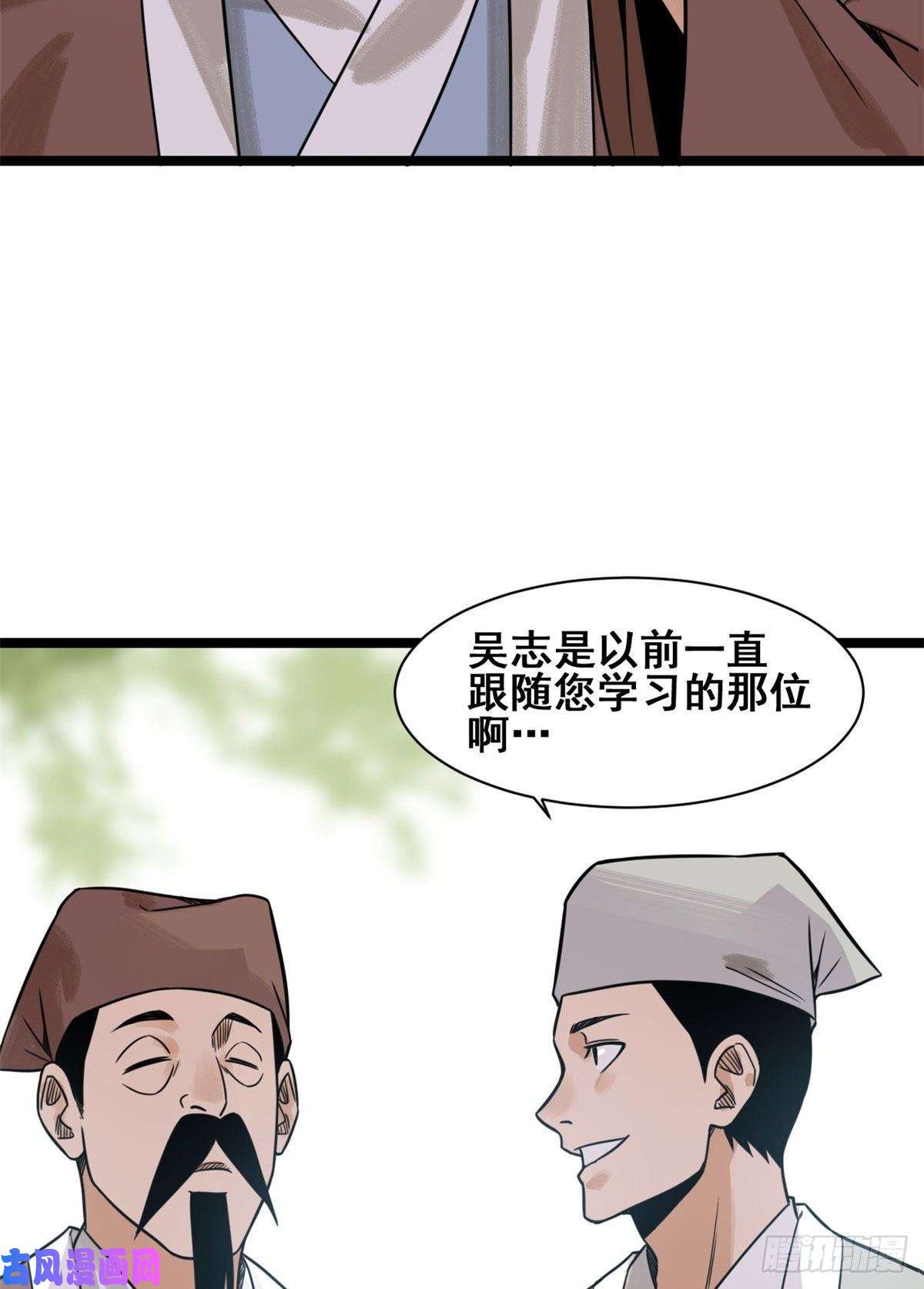 明朝败家子111 我想低调