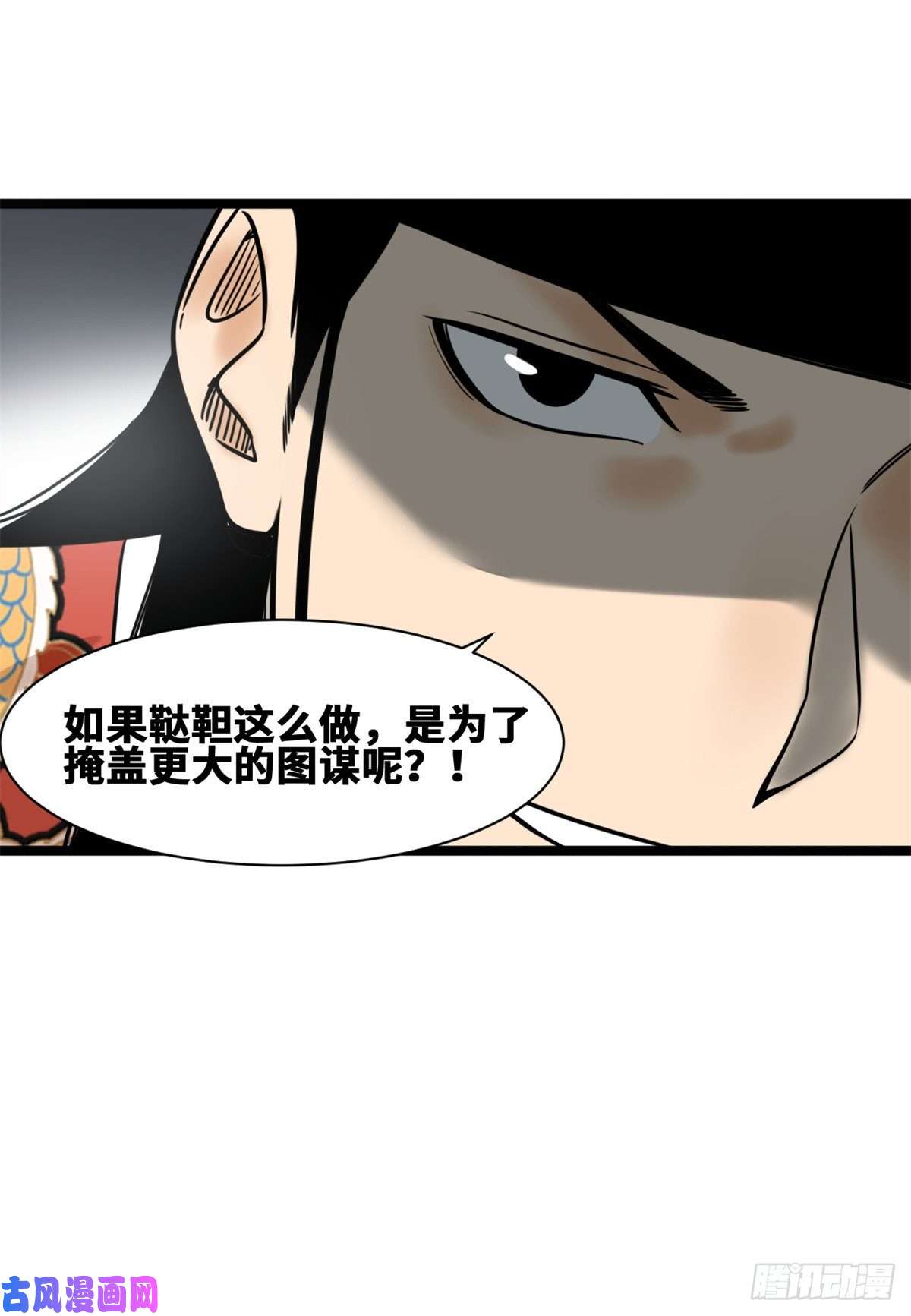 明朝败家子112 鞑靼来袭