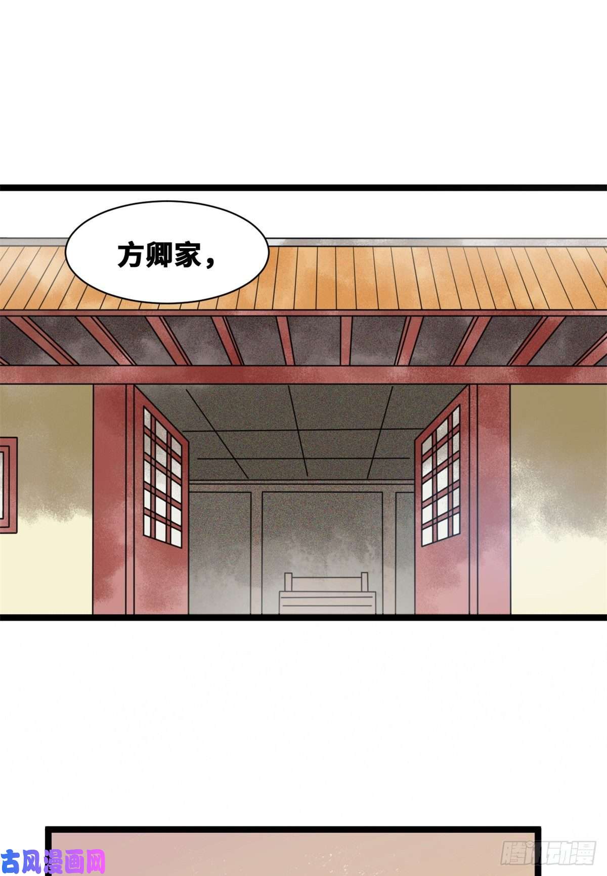 明朝败家子112 鞑靼来袭