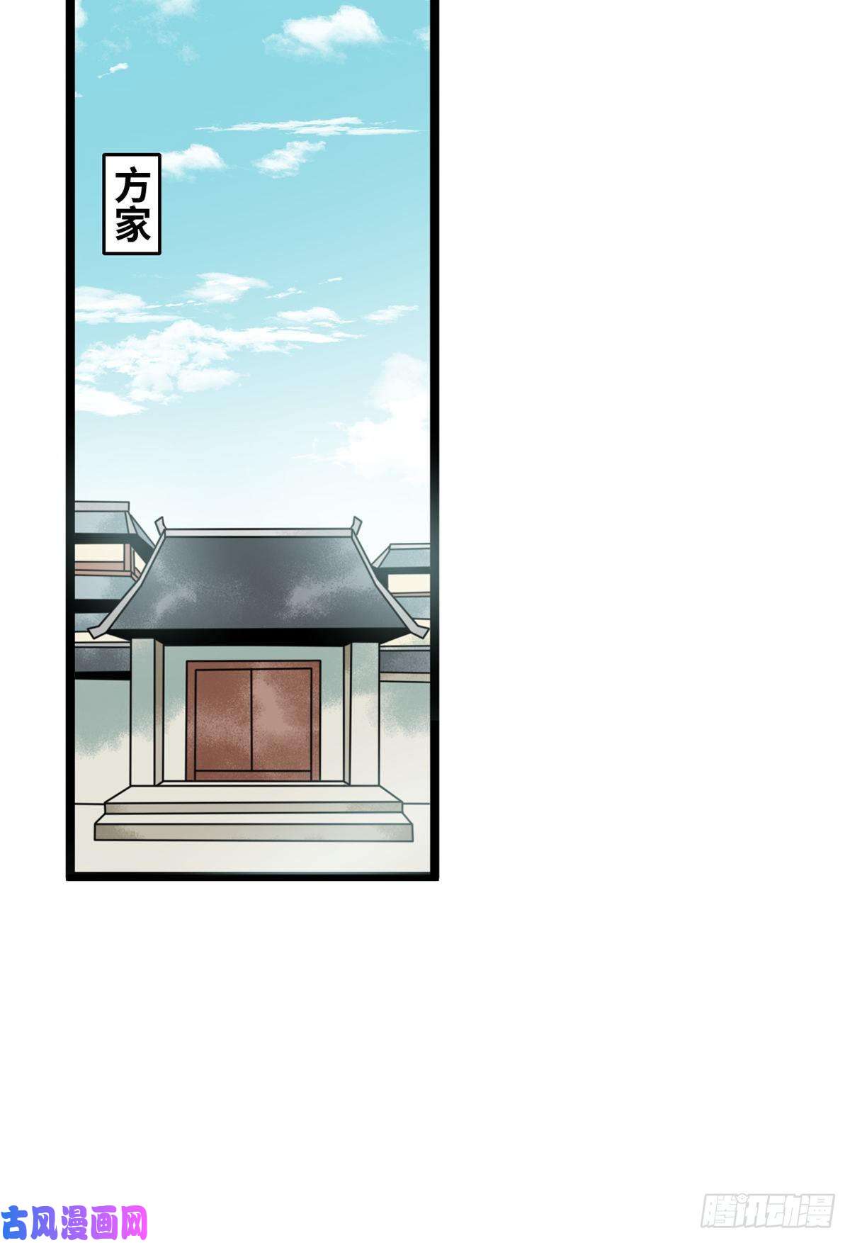 明朝败家子114 坚壁清野