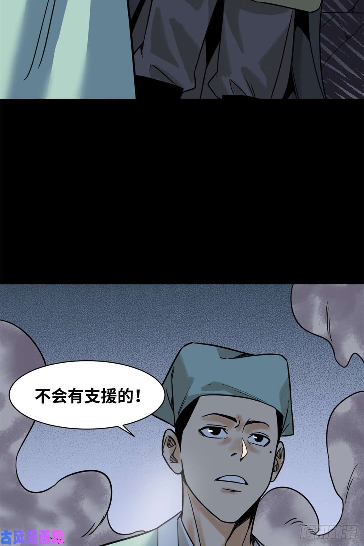 明朝败家子116 攻城还是退兵？
