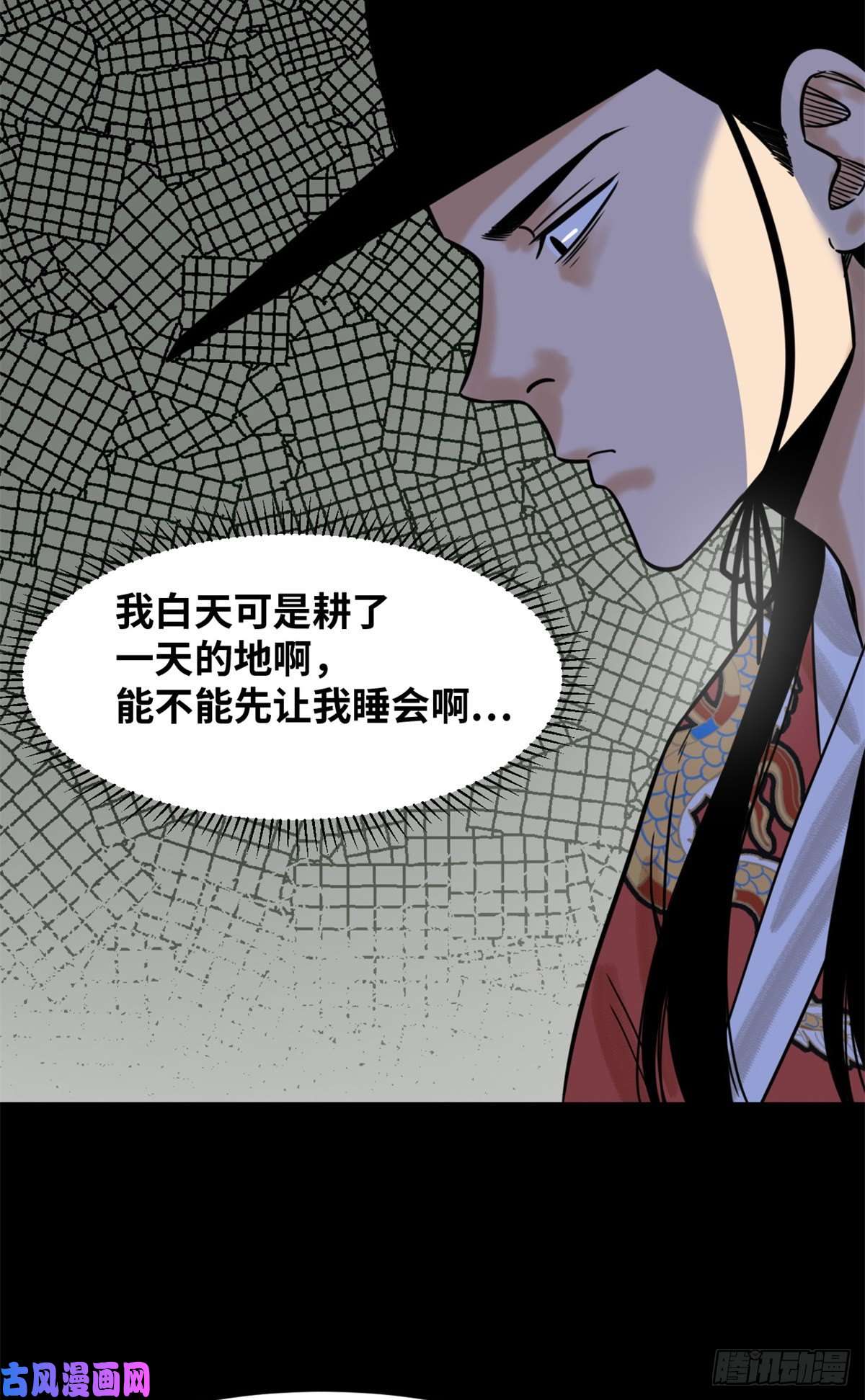 明朝败家子116 攻城还是退兵？