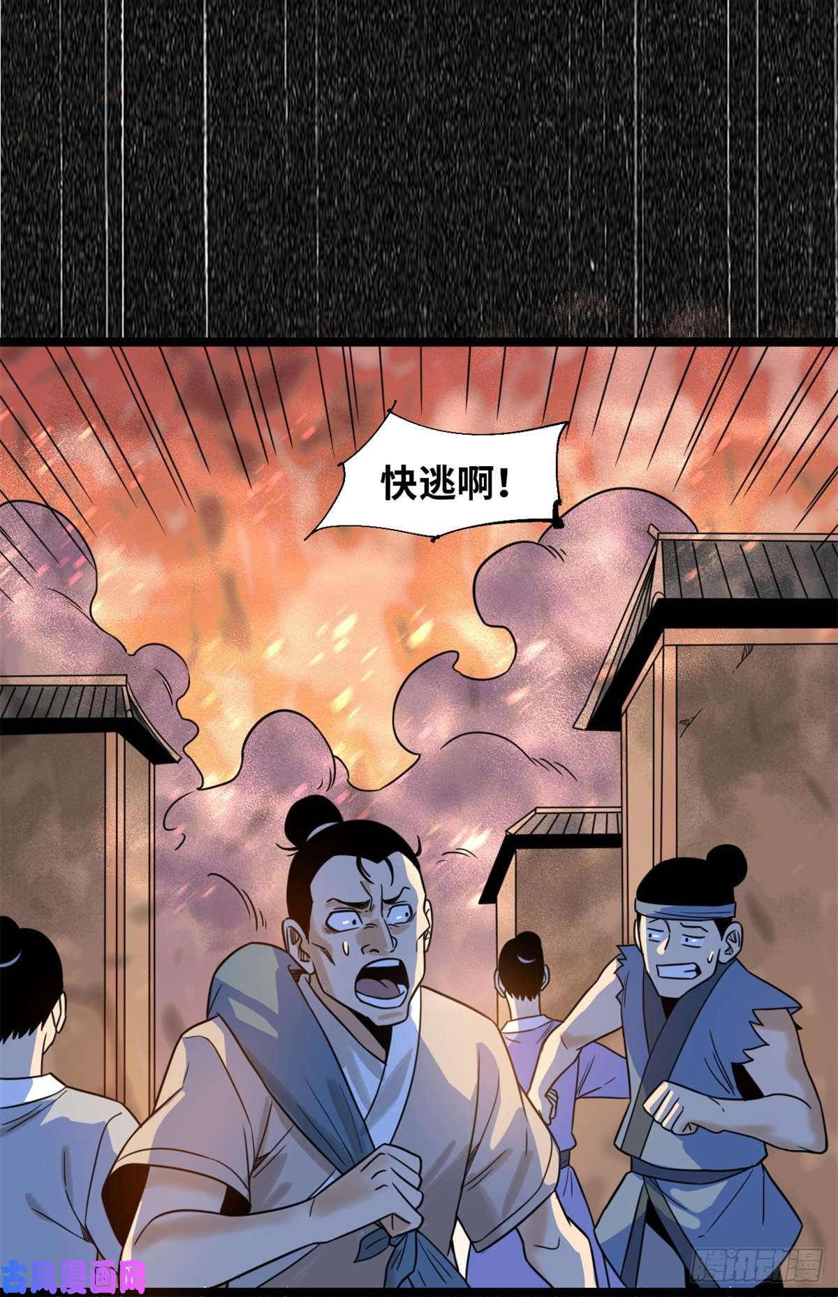 明朝败家子118 大将风范
